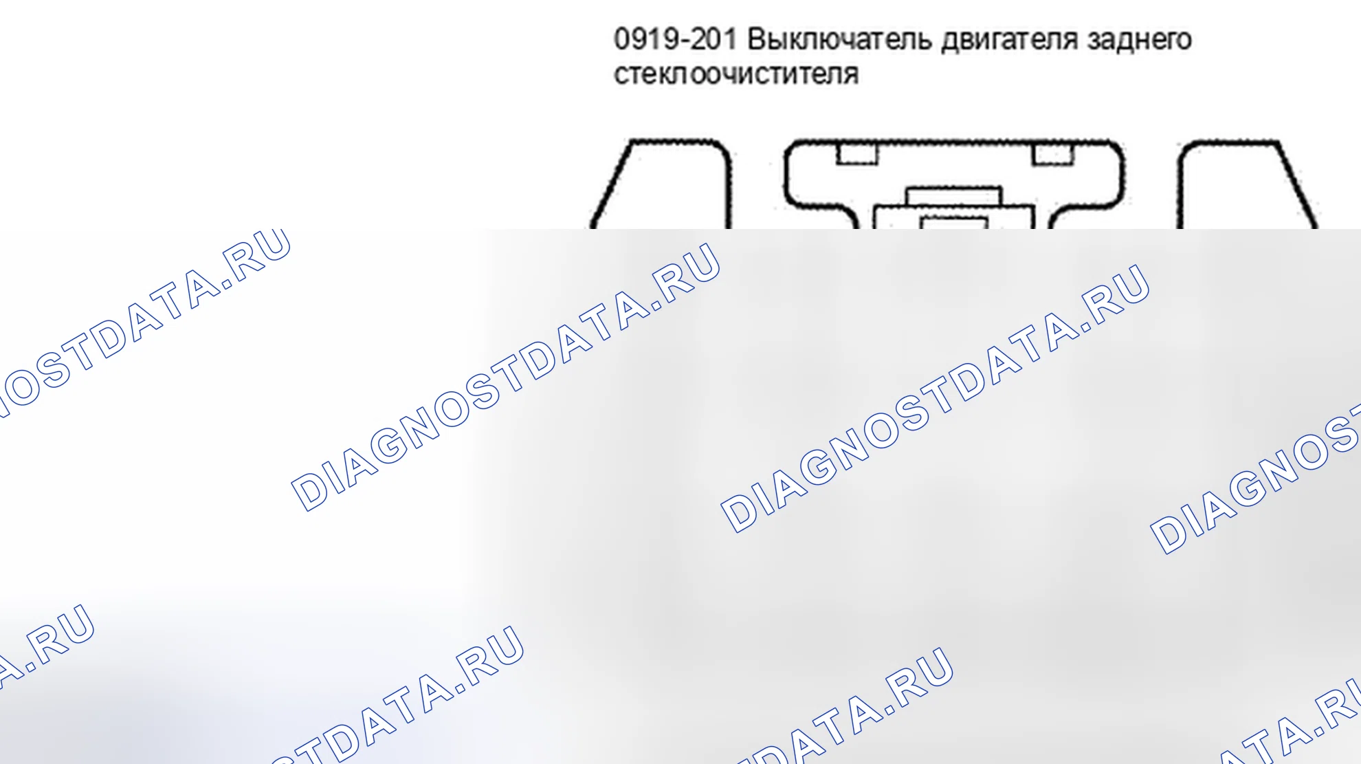 Рис. 2. Mazda Tribute II