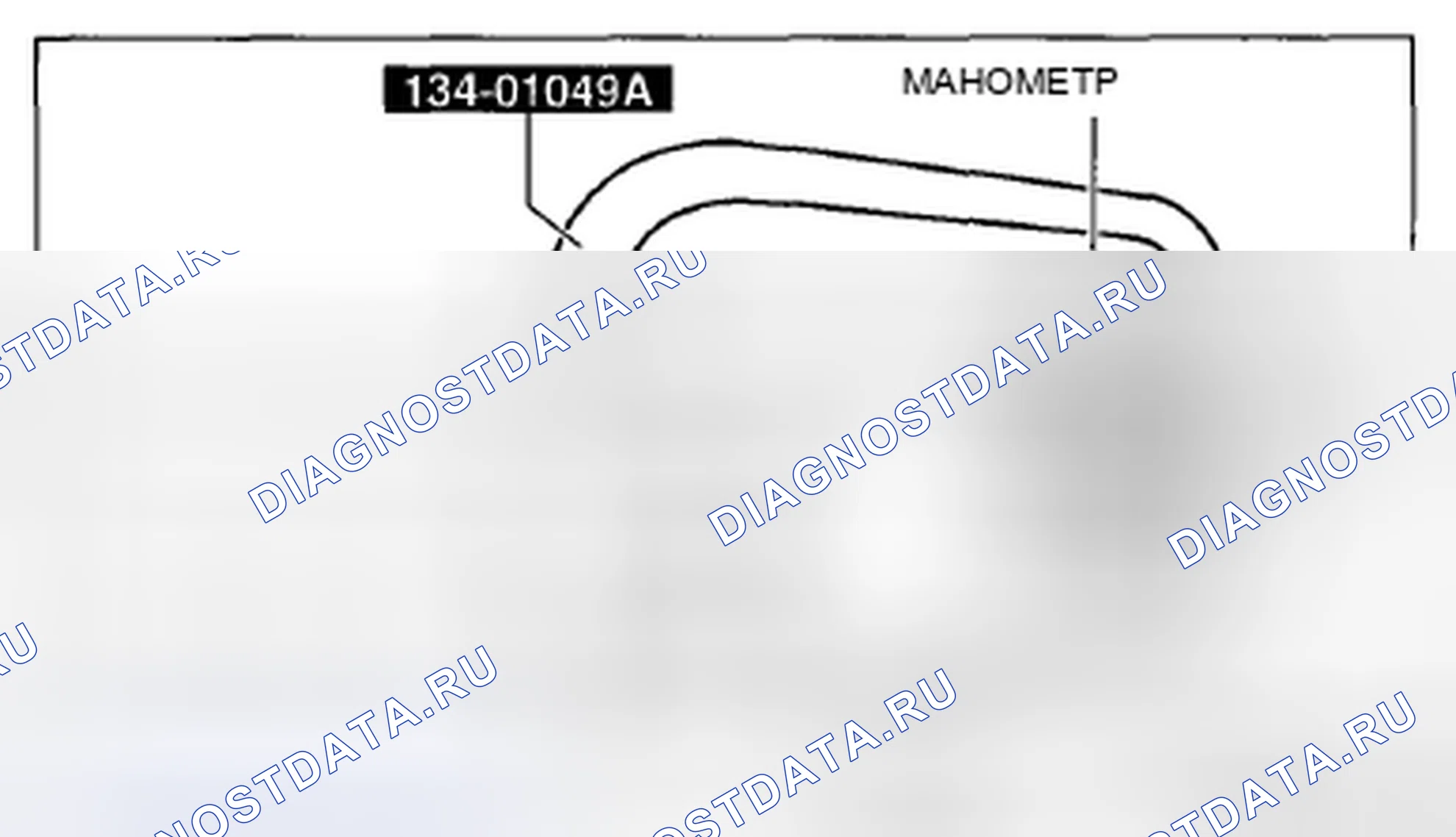 Рис. 101: Проверка системы EVAP на герметичность с помощью тестера. Mazda CX-5 I