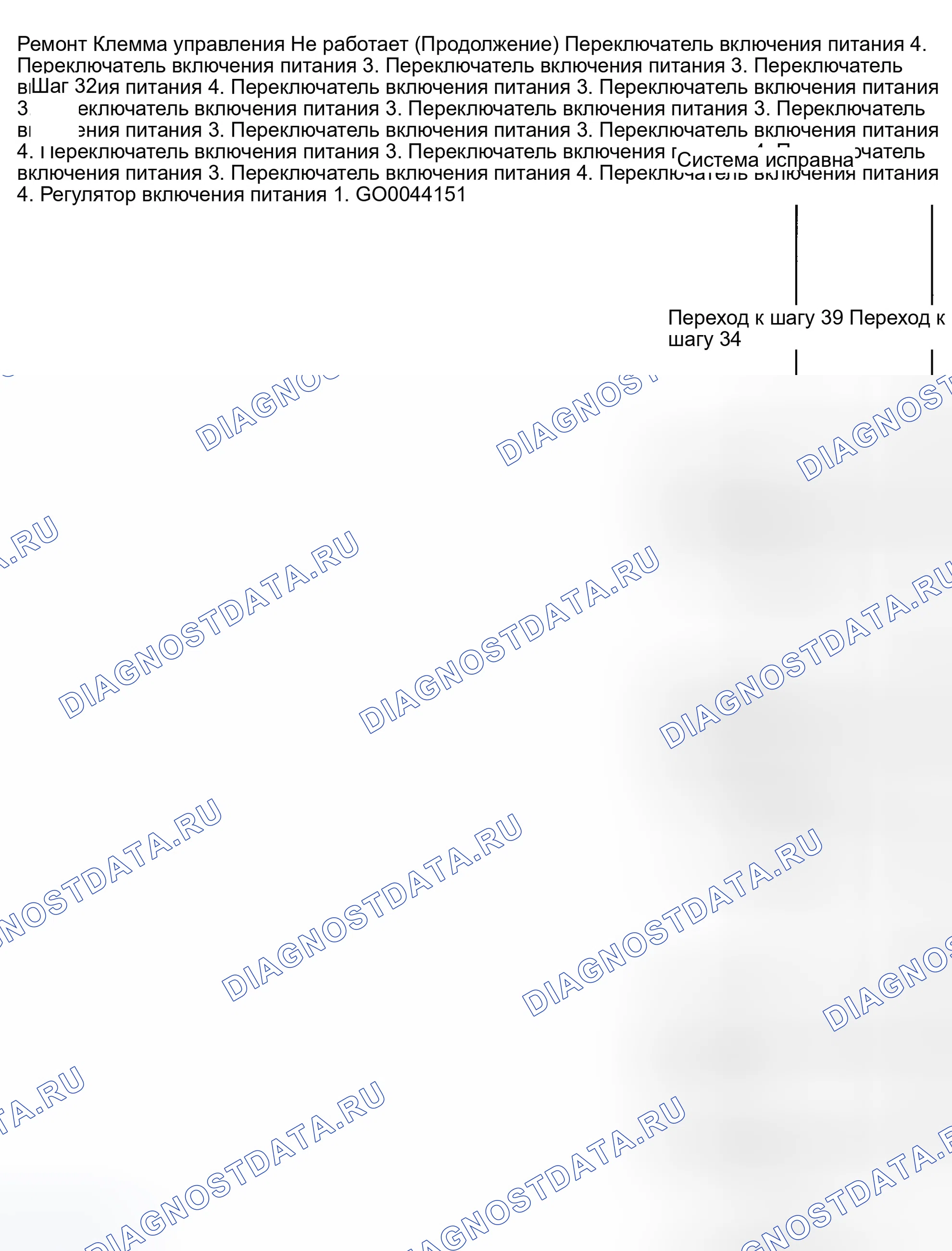 Рис. 14. Daewoo Nubira II