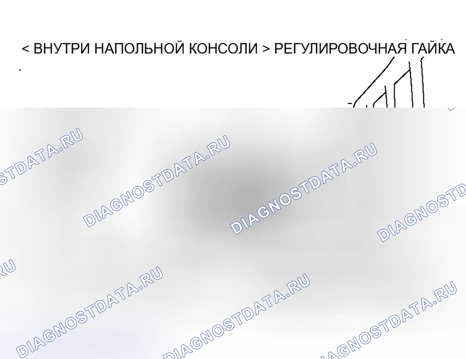 Рис. 2: ПРОВЕРКА И РЕГУЛИРОВКА ХОДА ПЕДАЛИ СТОЯНОЧНОГО ТОРМОЗА. Mitsubishi Endeavor I