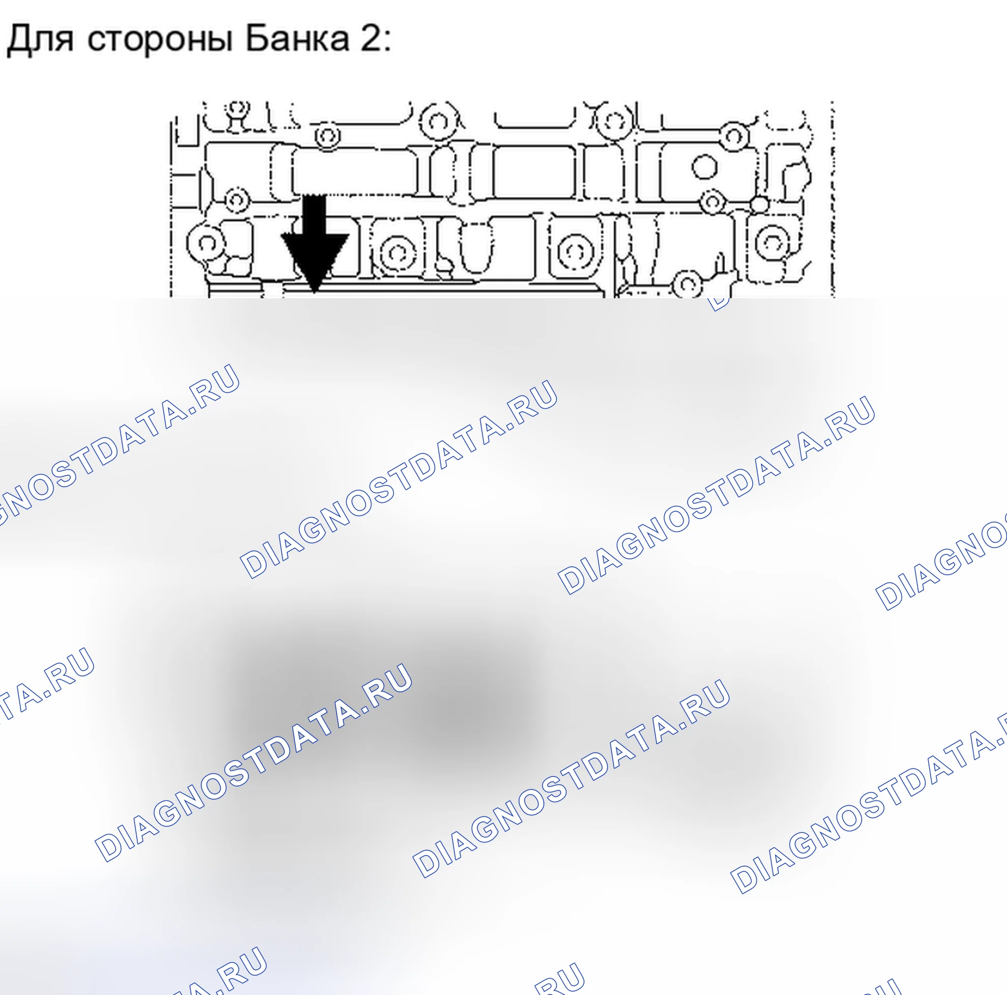 Рис. 224. Haval H6S I
