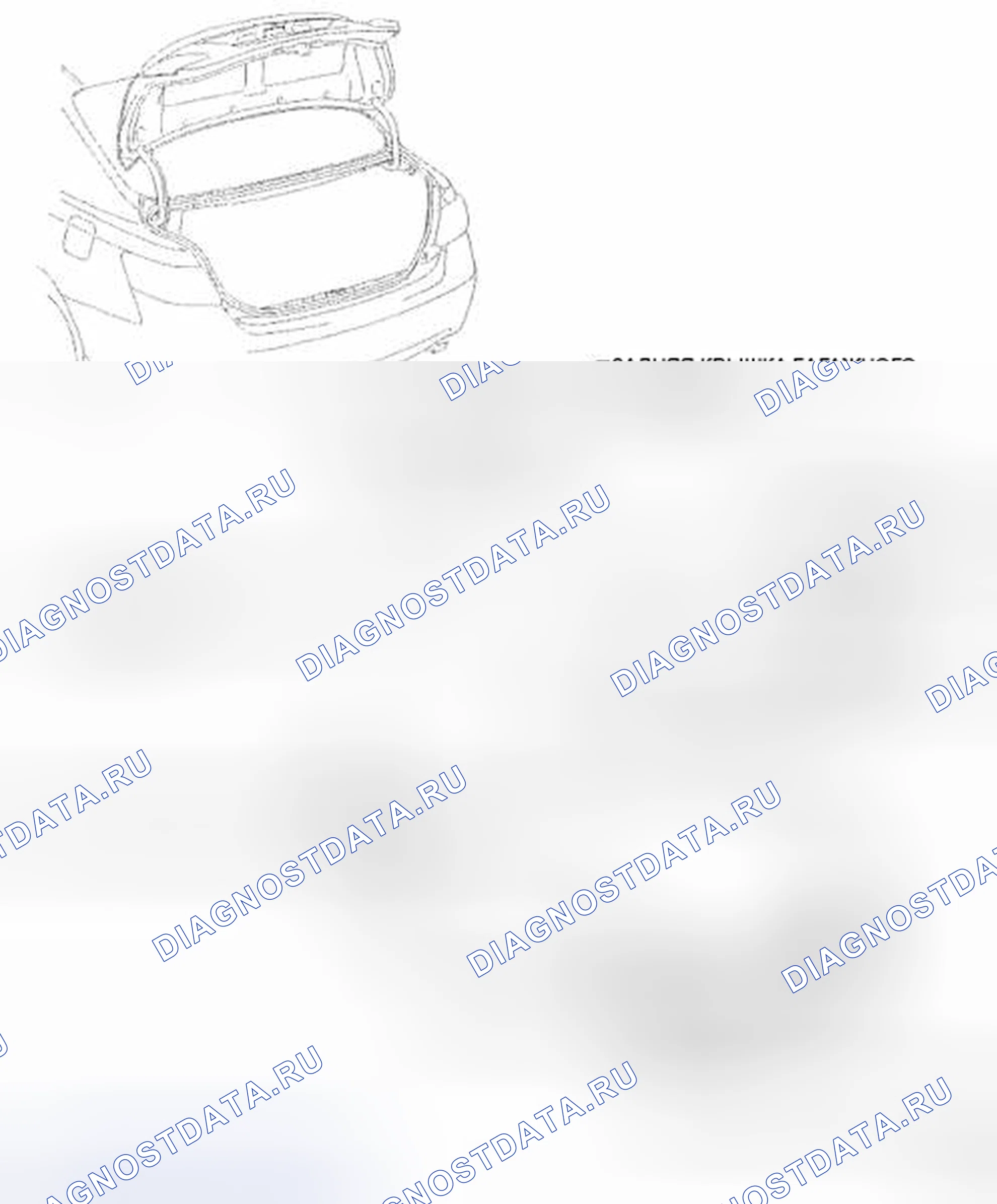 Рис. 43: КОМПОНЕНТЫ. Toyota Camry XV40