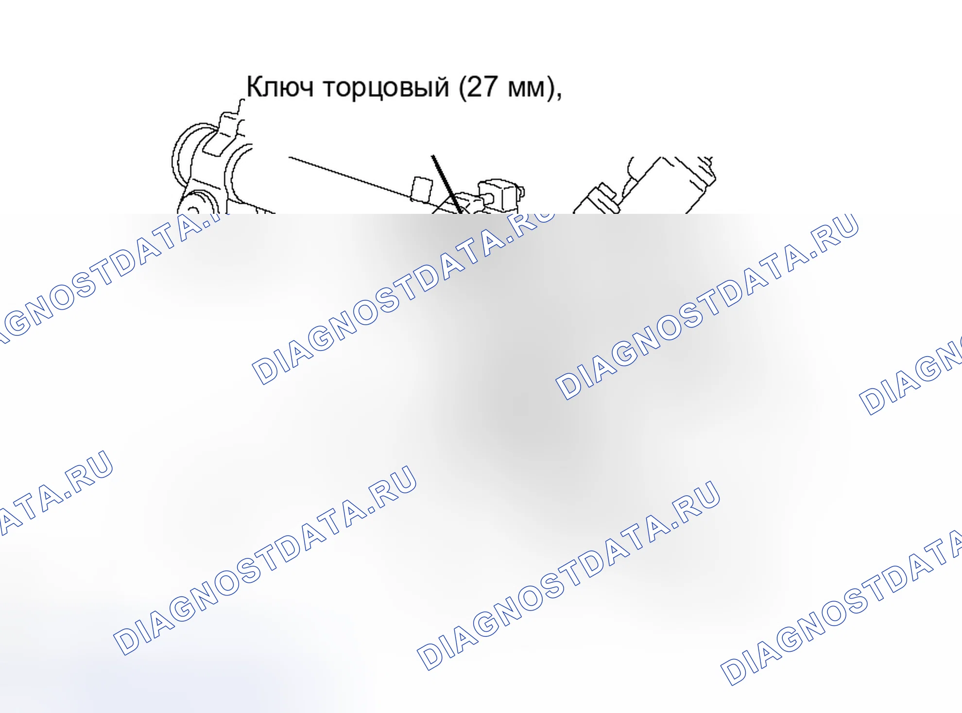 Рис. 97. Toyota Avalon XX30