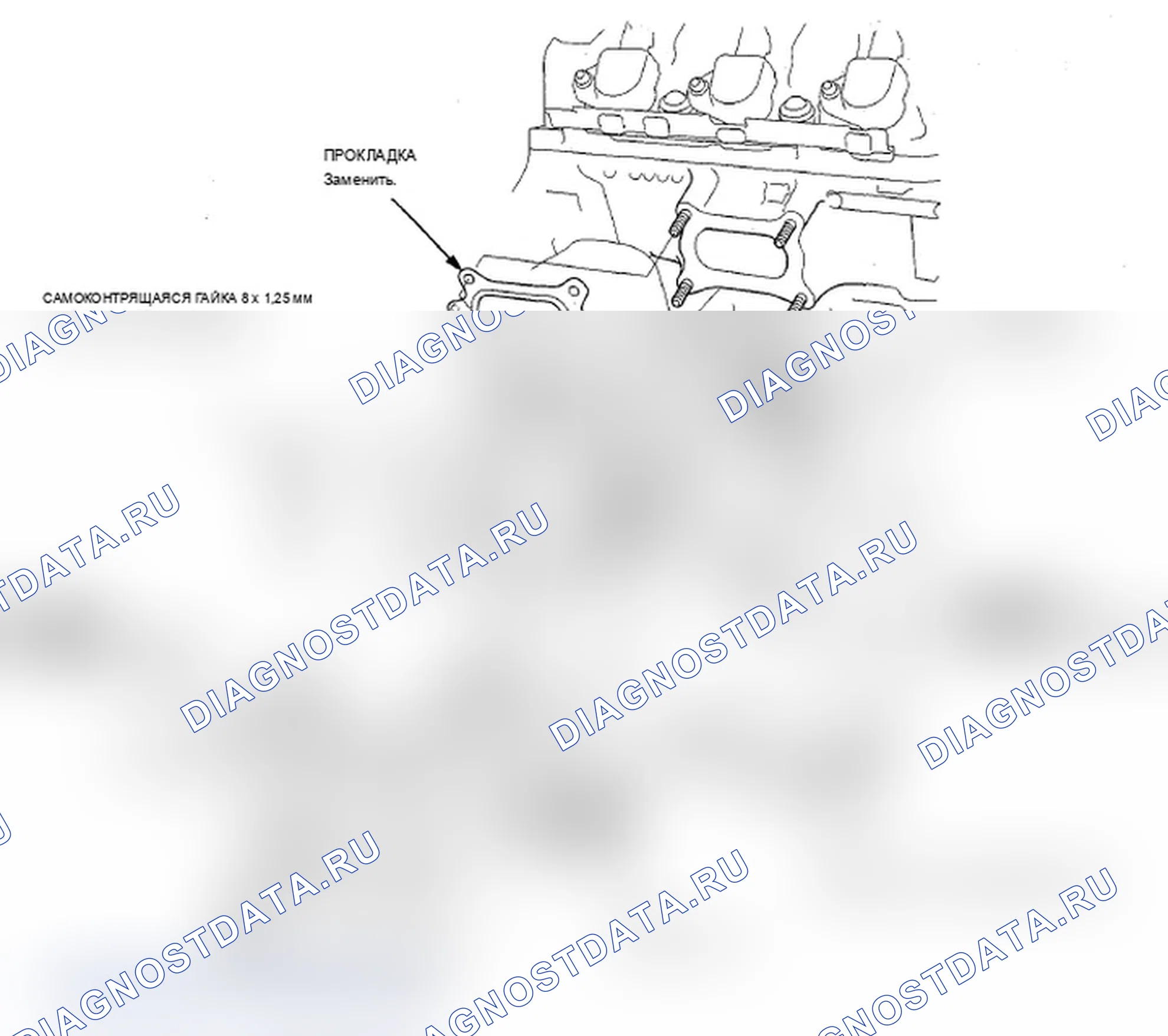 Рис. 3: ЗАДНИЙ (Банк 1). Acura MDX II рестайлинг