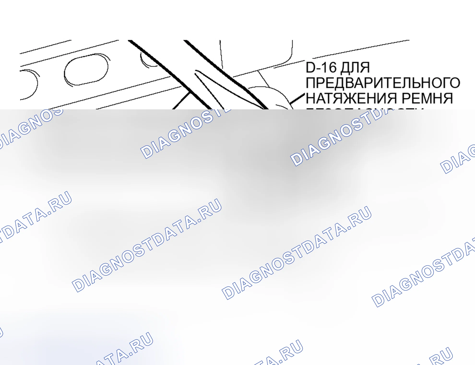 Рис. 384. Mitsubishi Lancer Evolution IX