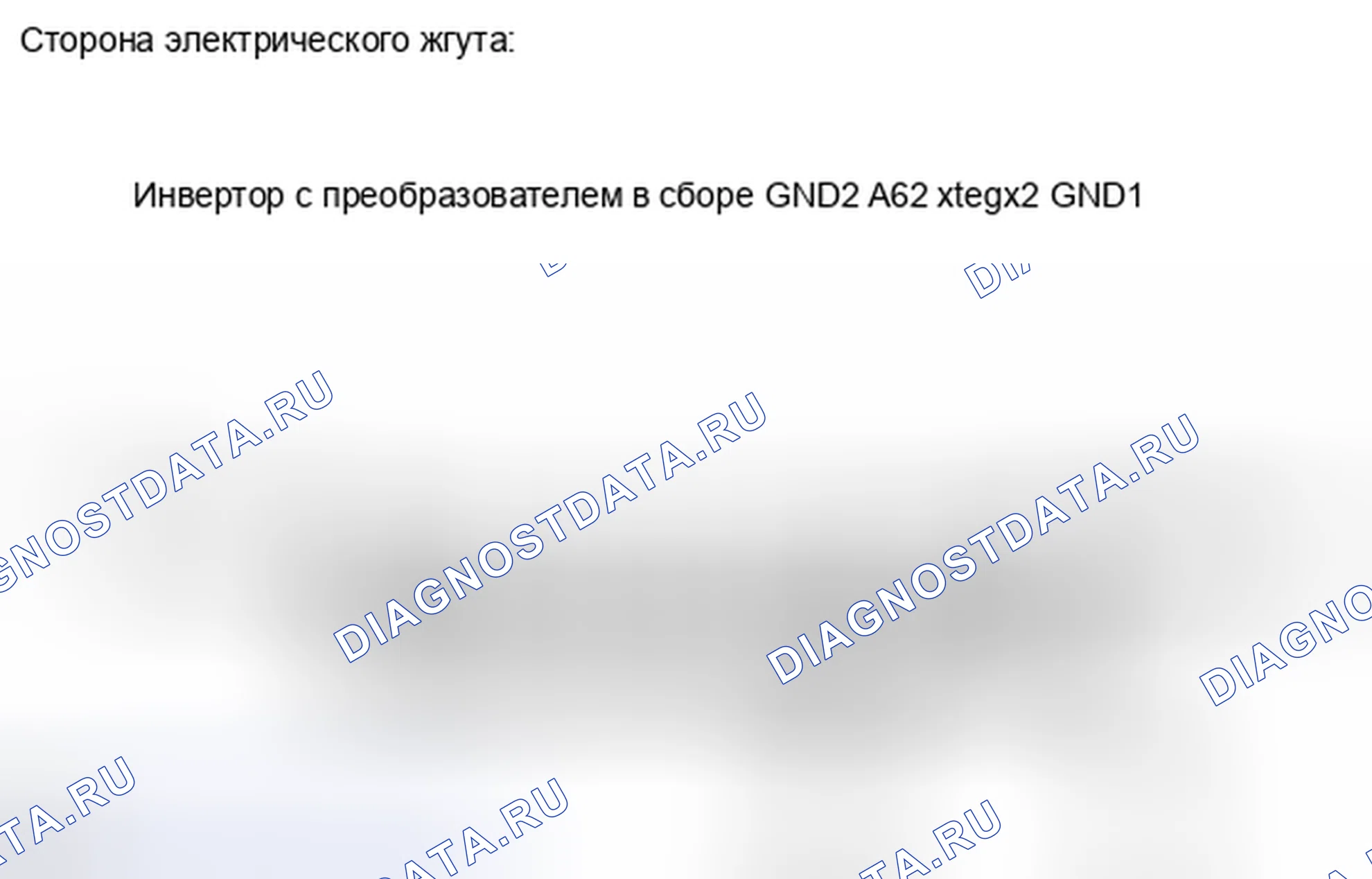 Рис. 480: ПОРЯДОК ВЫПОЛНЕНИЯ РАБОТ. Toyota Camry XV40 рестайлинг
