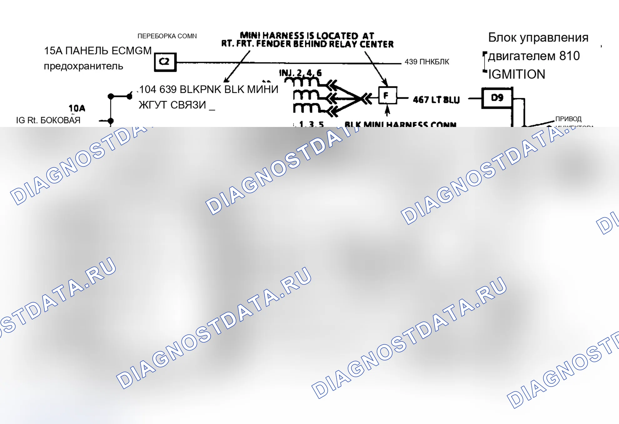 Рис. 120: Код 42: EST W/DIS Schematic (W кузов). Chevrolet Cavalier II