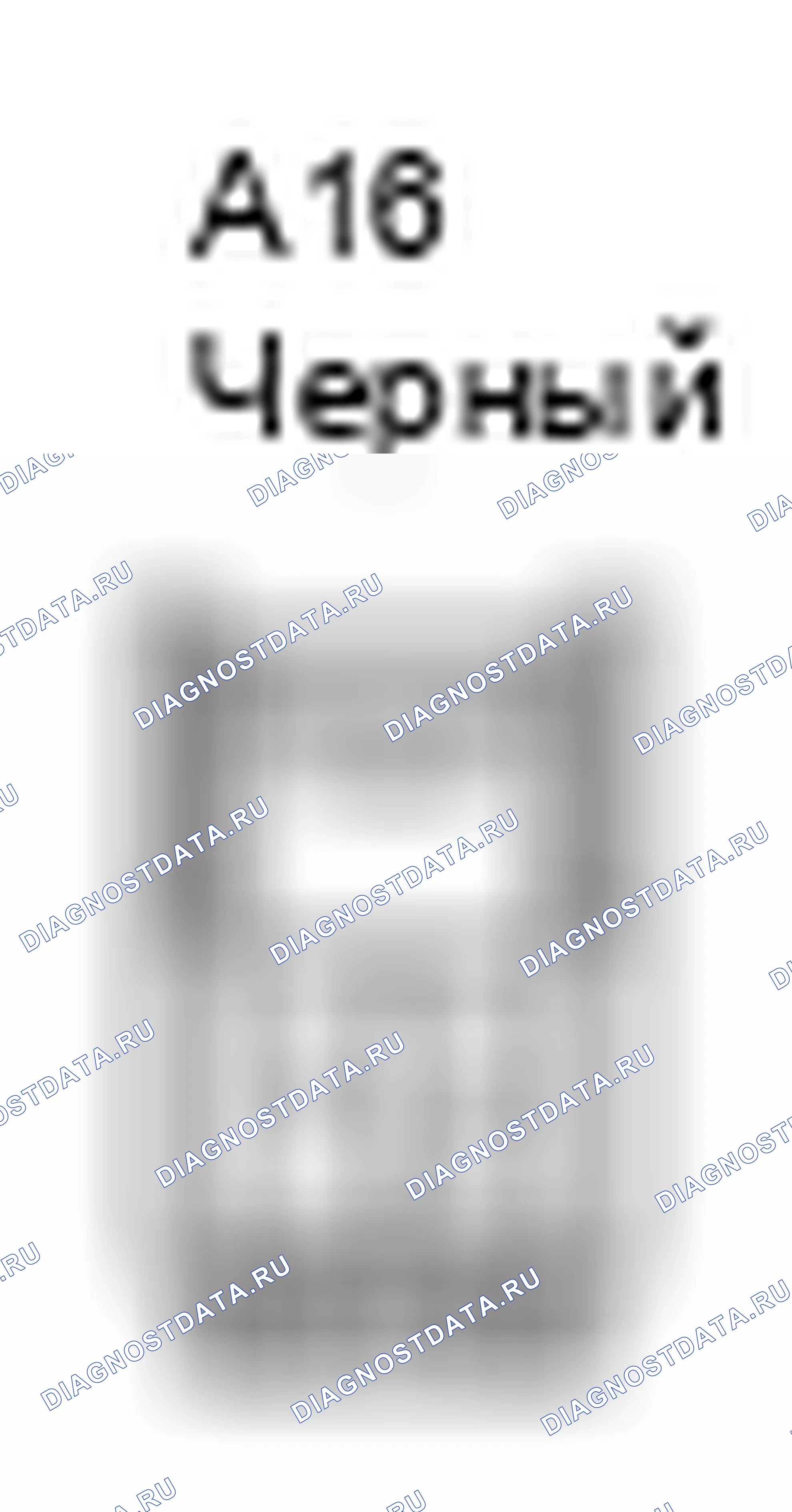 Рис. 381: Вид с торца разъема датчика температуры воздуха в помещении (A16). Lexus GX J120