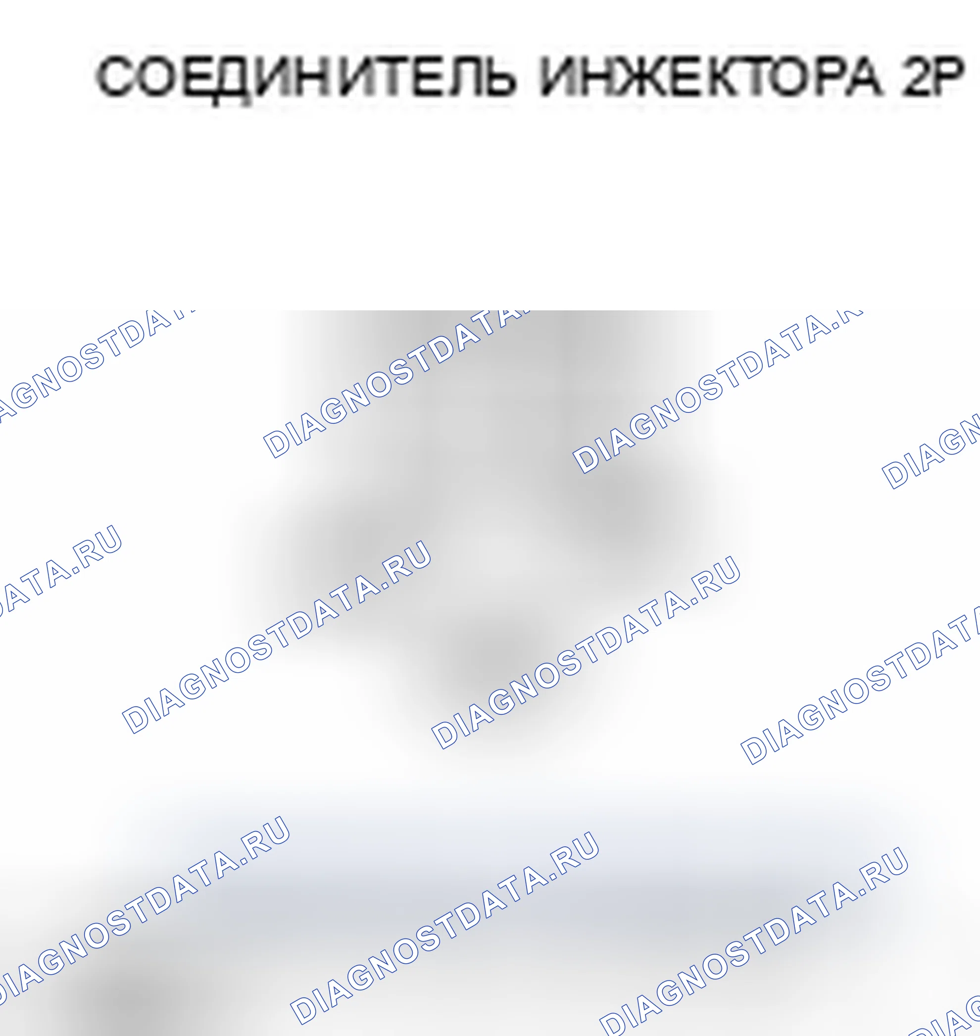 Рис. 168. Honda Pilot I рестайлинг