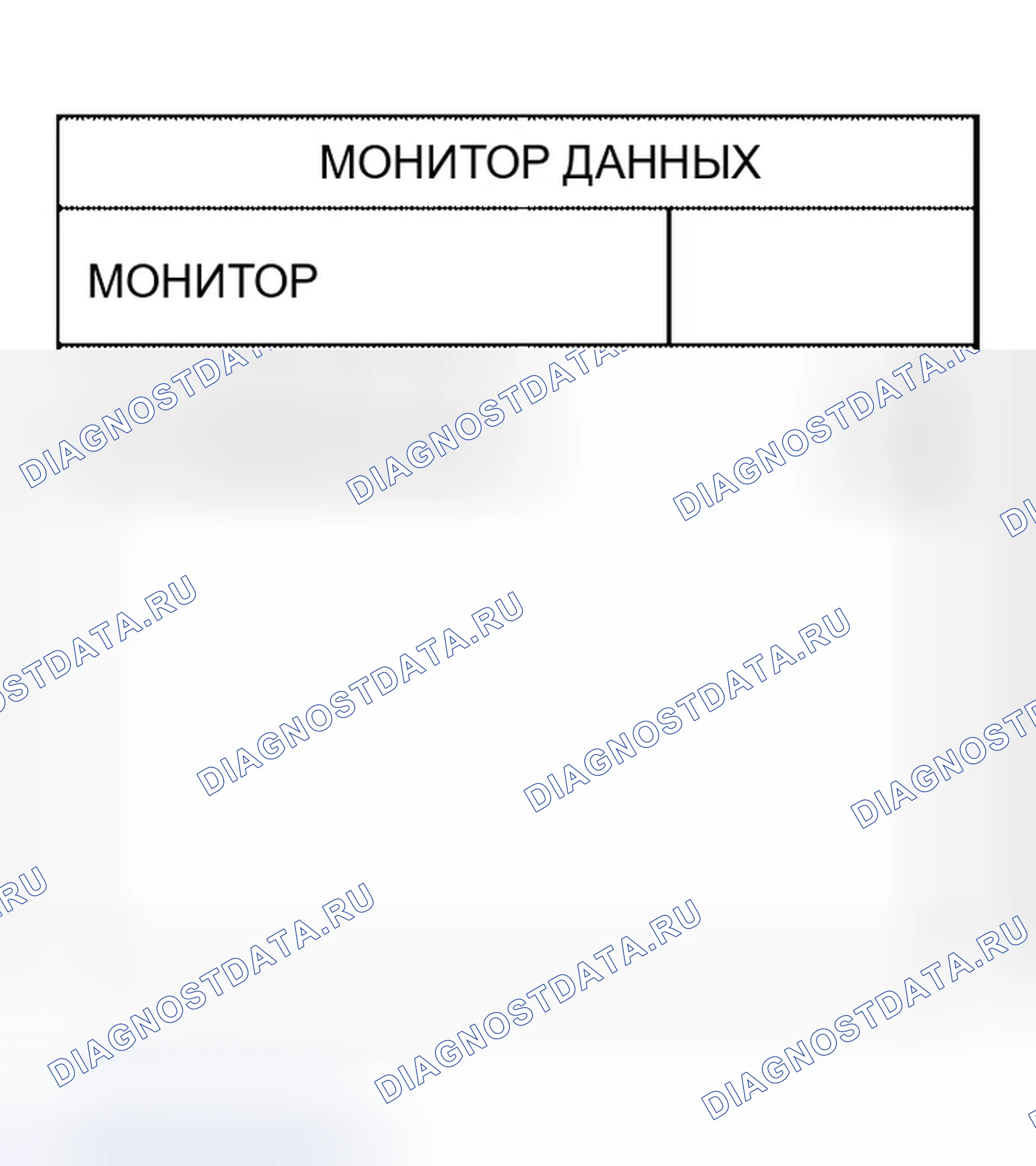 Рис. 128: Стеклоочиститель не вытирает при работе задней шайбы. Infiniti QX56 I
