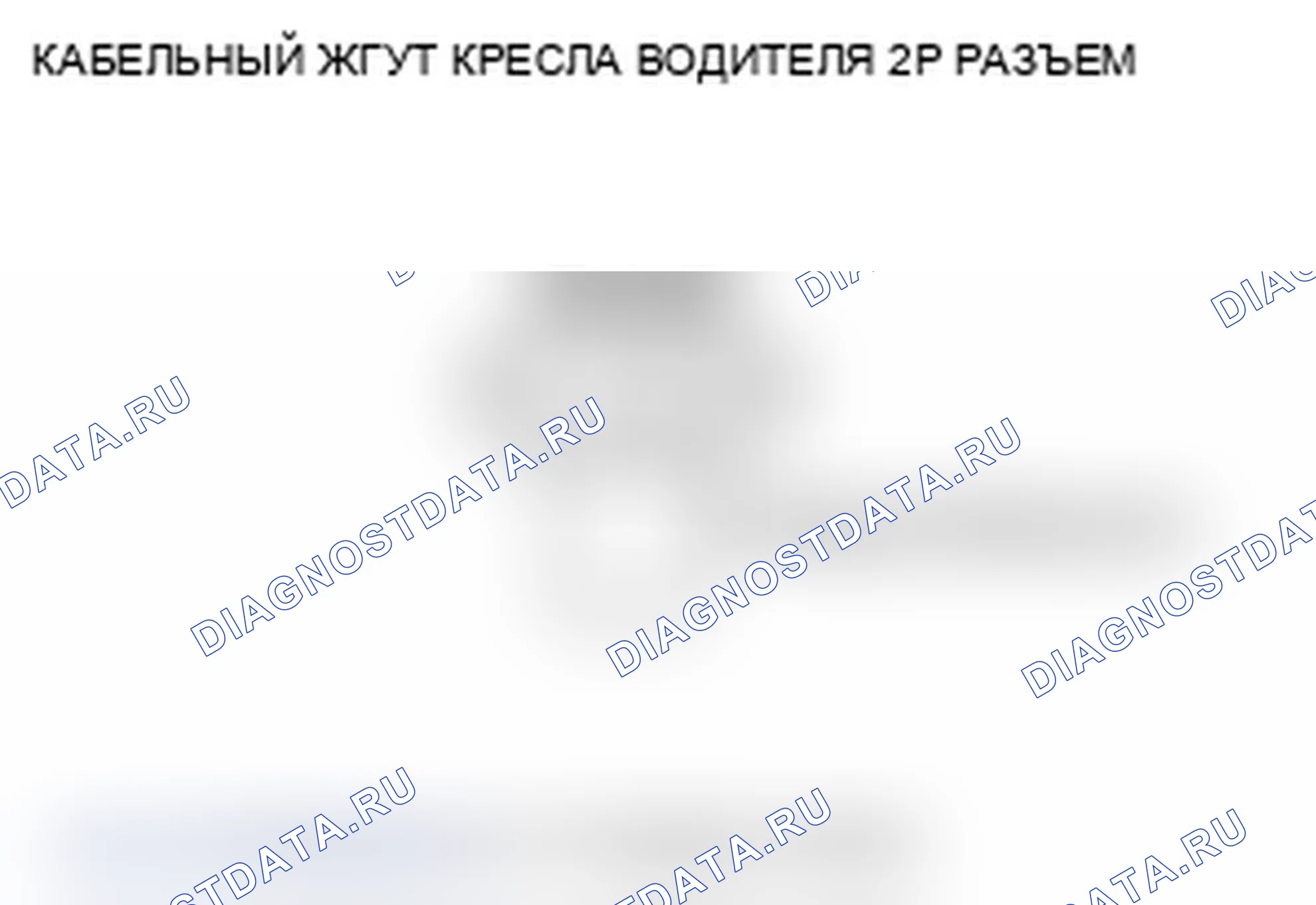 Рис. 199. Acura RDX I рестайлинг