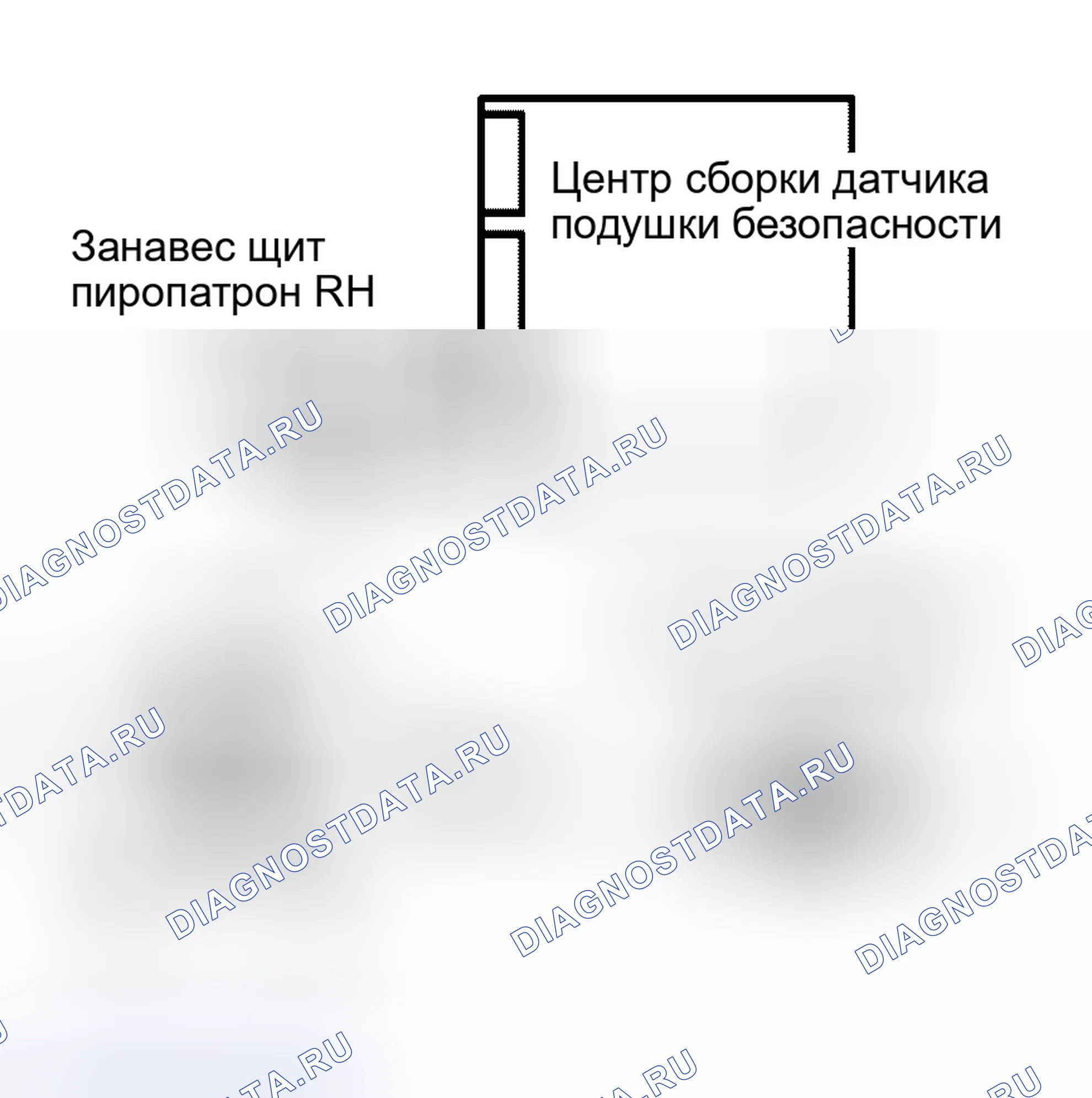 Рис. 278. Honda Accord VI