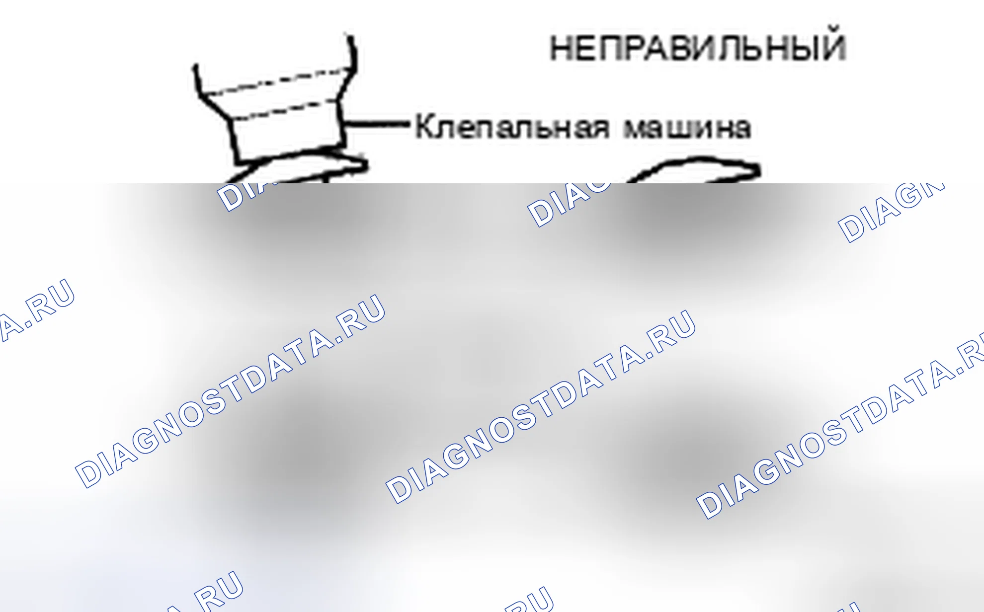 Рис. 99. Haval H5 II