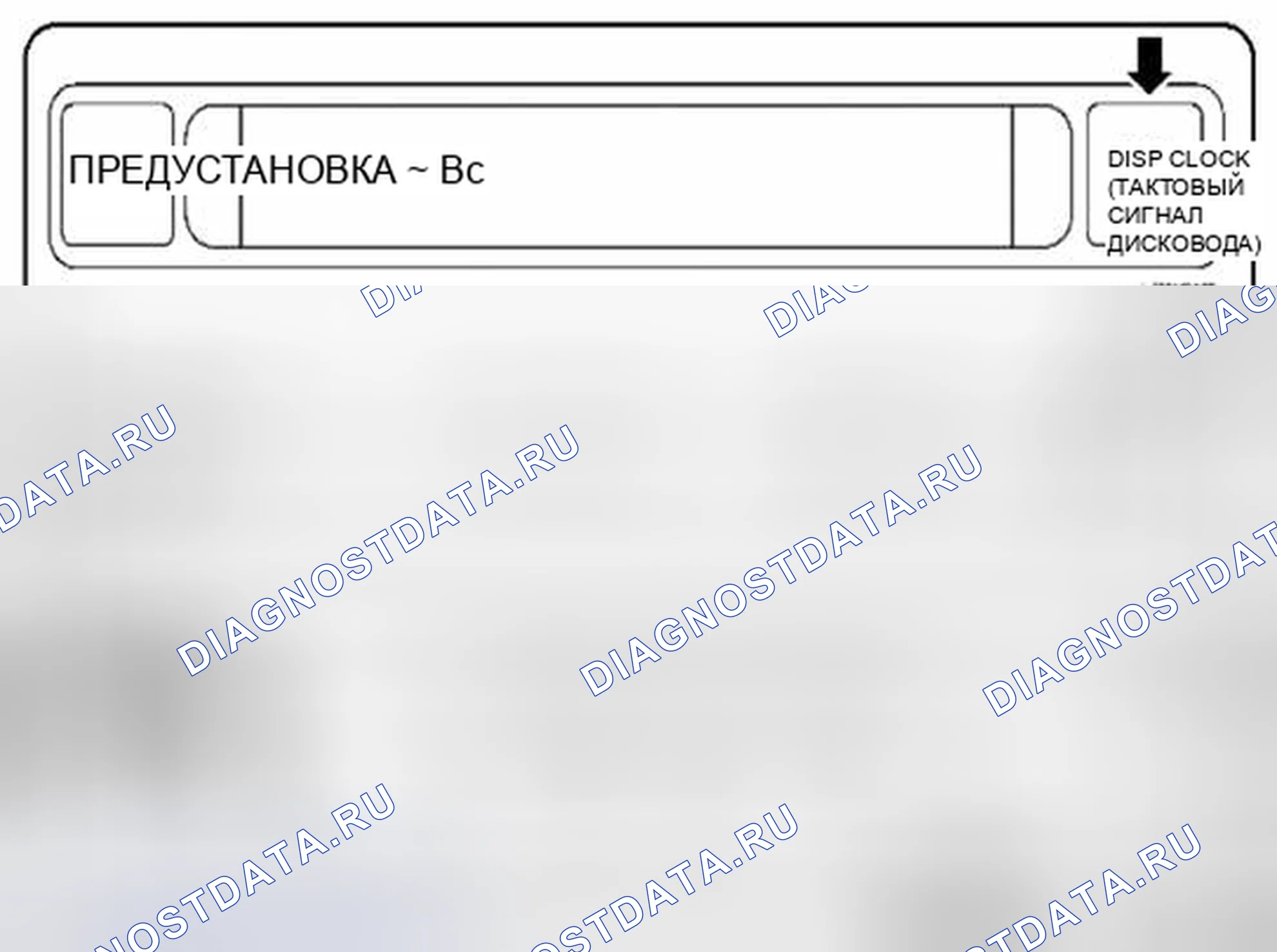 Рис. 187: ЗАПУСК РЕЖИМА САМОДИАГНОСТИКИ. Suzuki Equator I