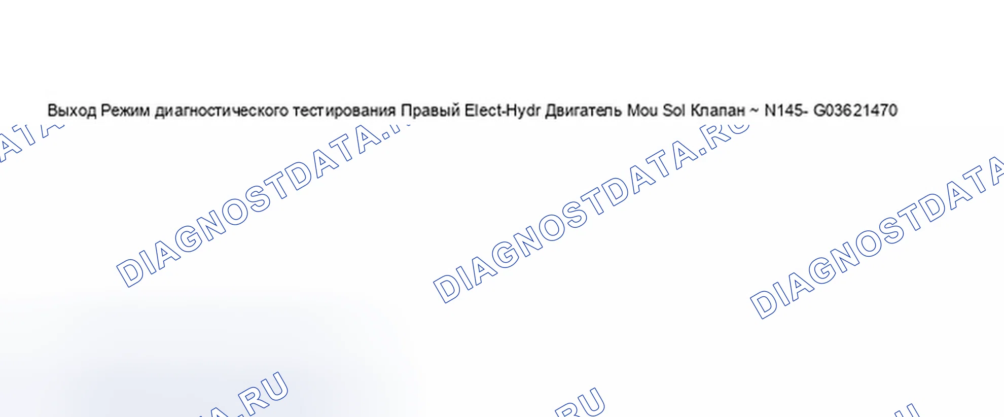 Рис. 259. Audi A8 D3