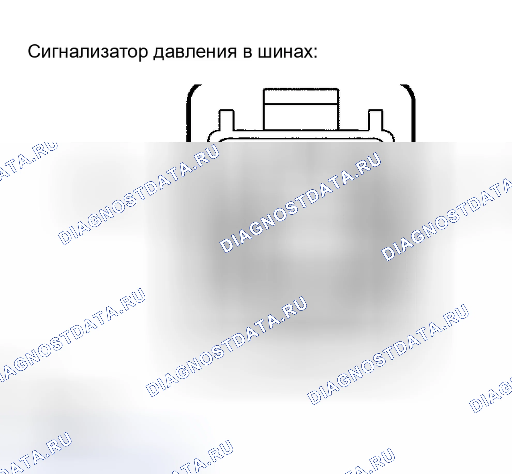 Рис. 31. Honda Accord VI