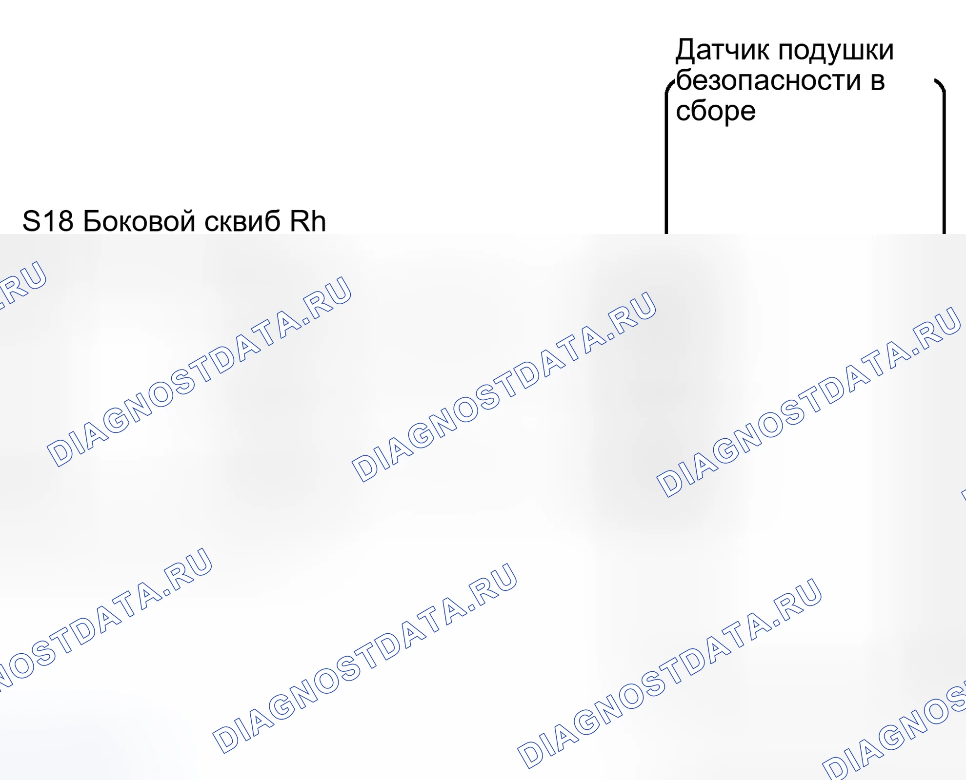 Рис. 259: электросхема. Toyota Sequoia I рестайлинг
