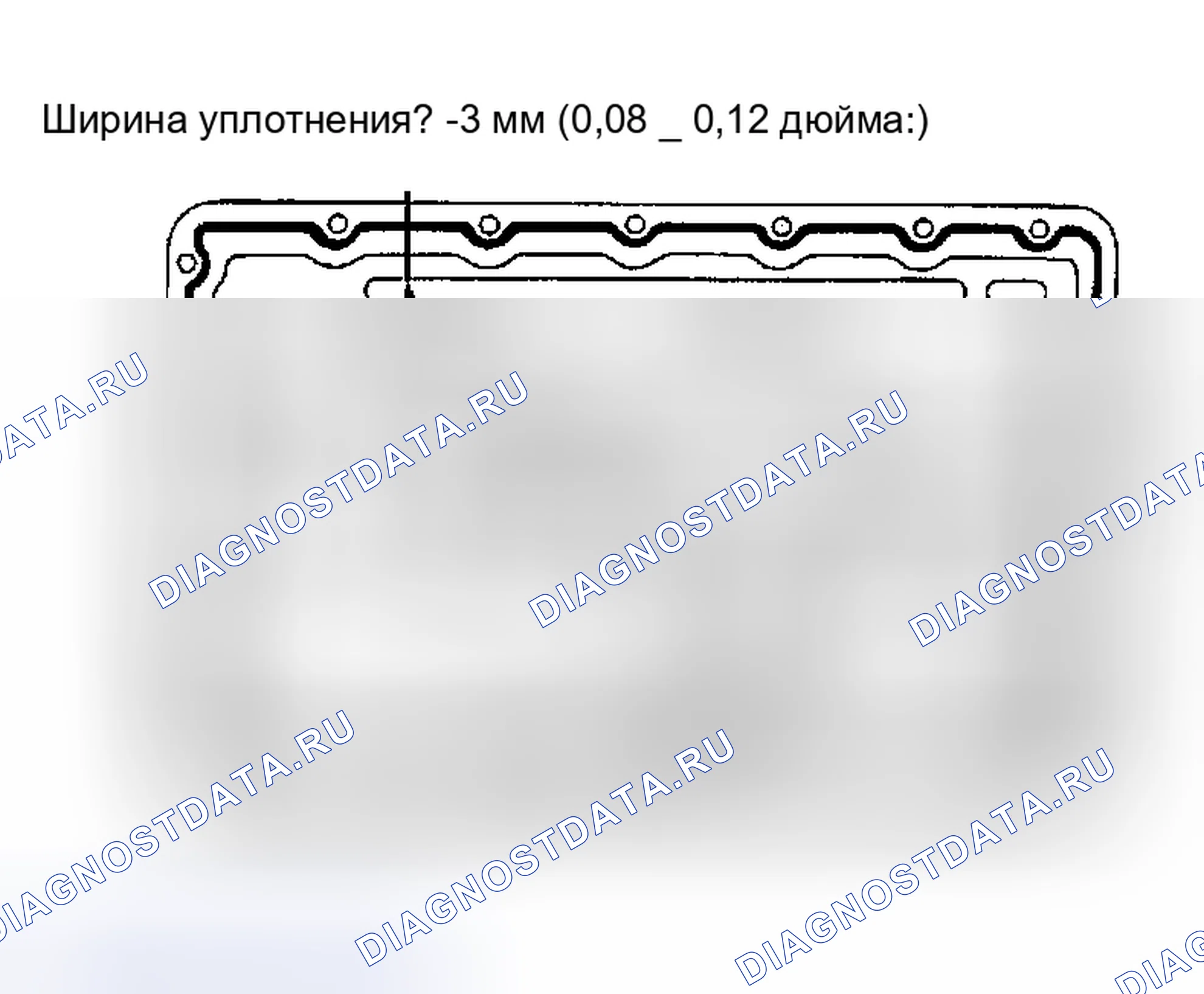 Рис. 155. Haval Menglong I