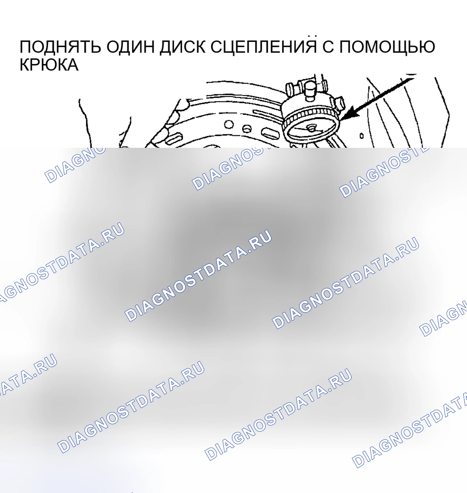 Рис. 525. Chrysler Sebring II