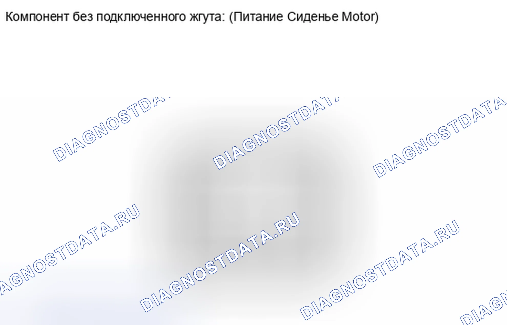 Рис. 428. Honda Accord IV