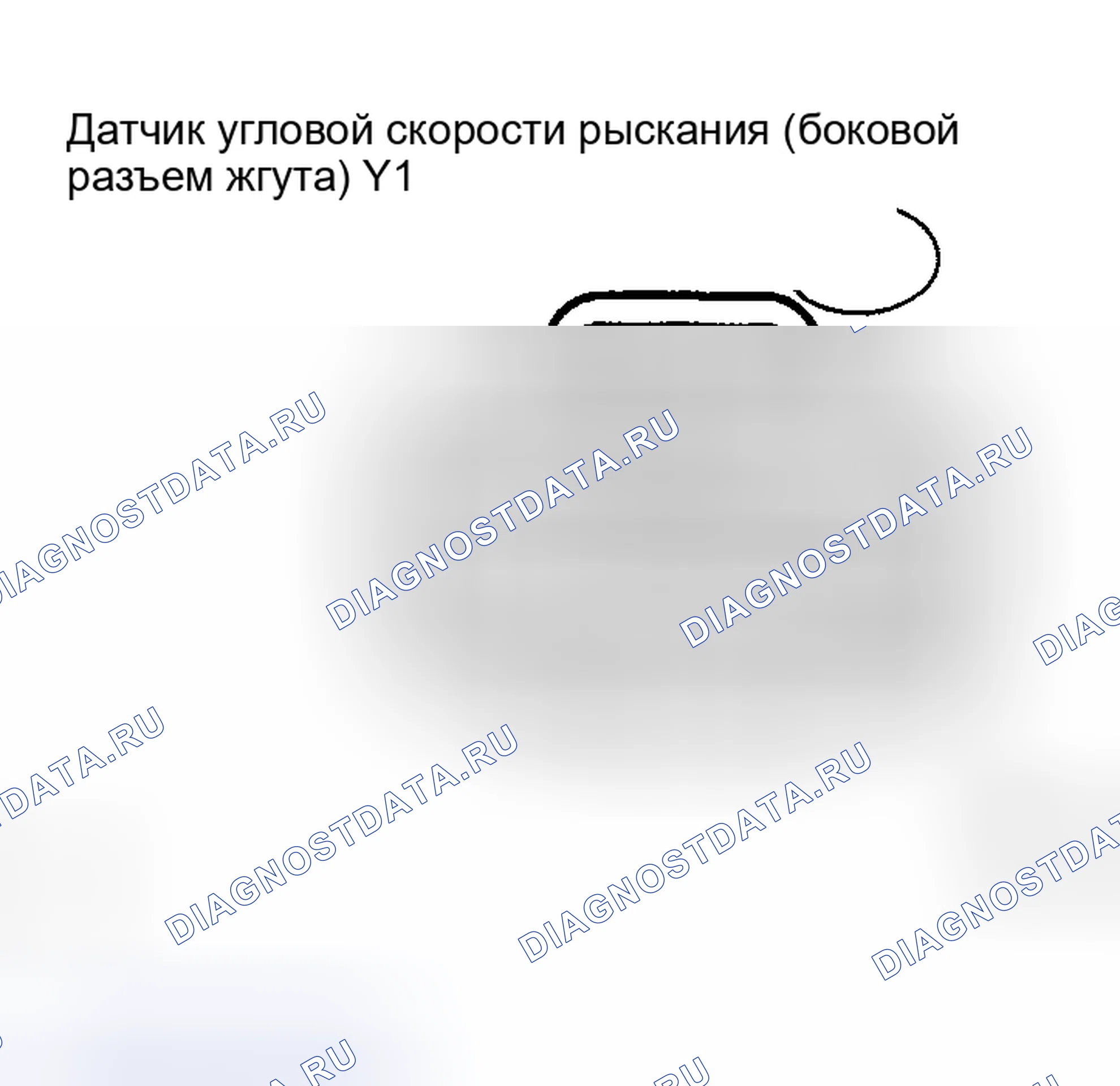 Рис. 76: ПРОЦЕДУРА КОНТРОЛЯ. Toyota Highlander I рестайлинг