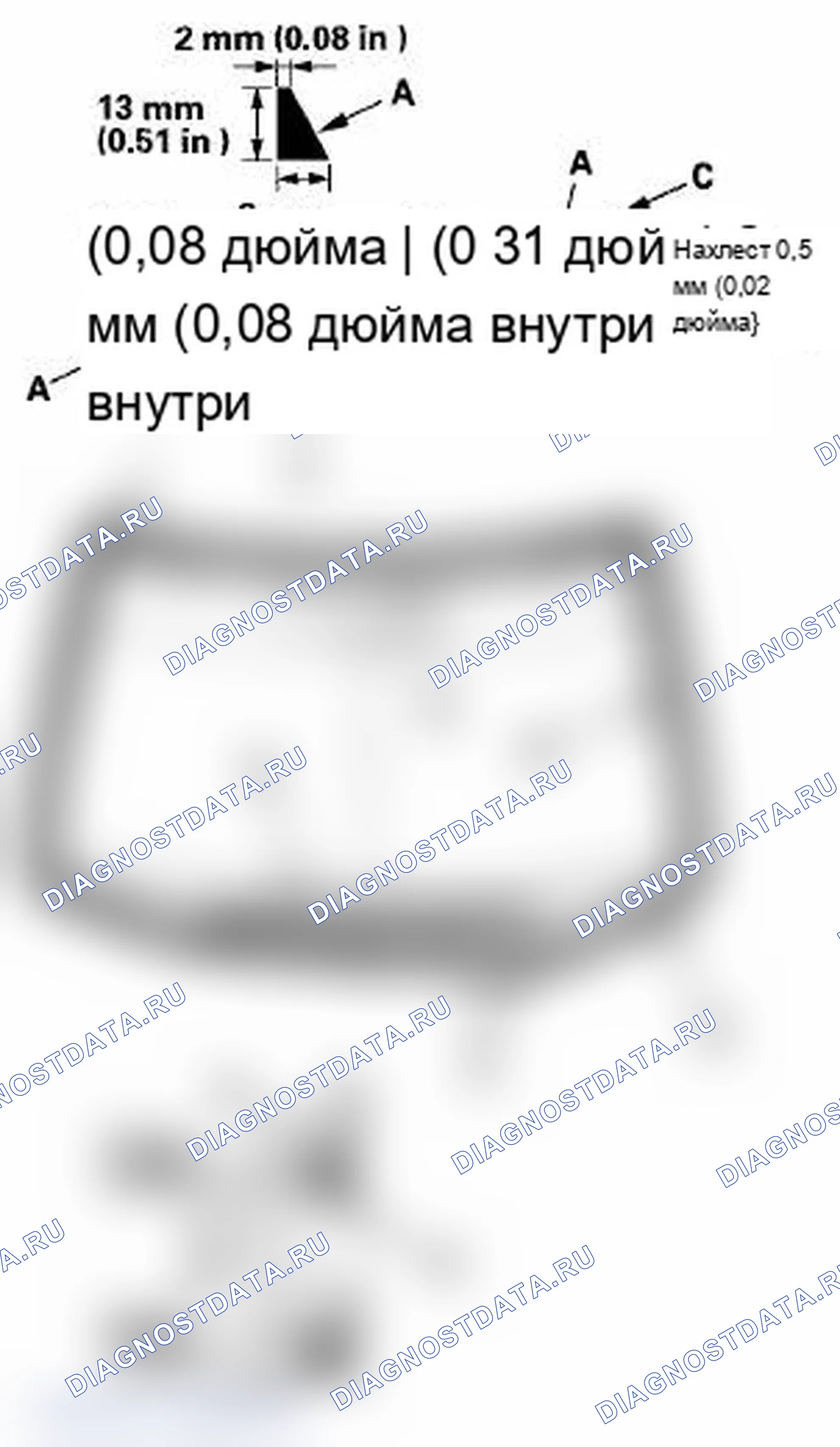 Рис. 46. Acura TL IV