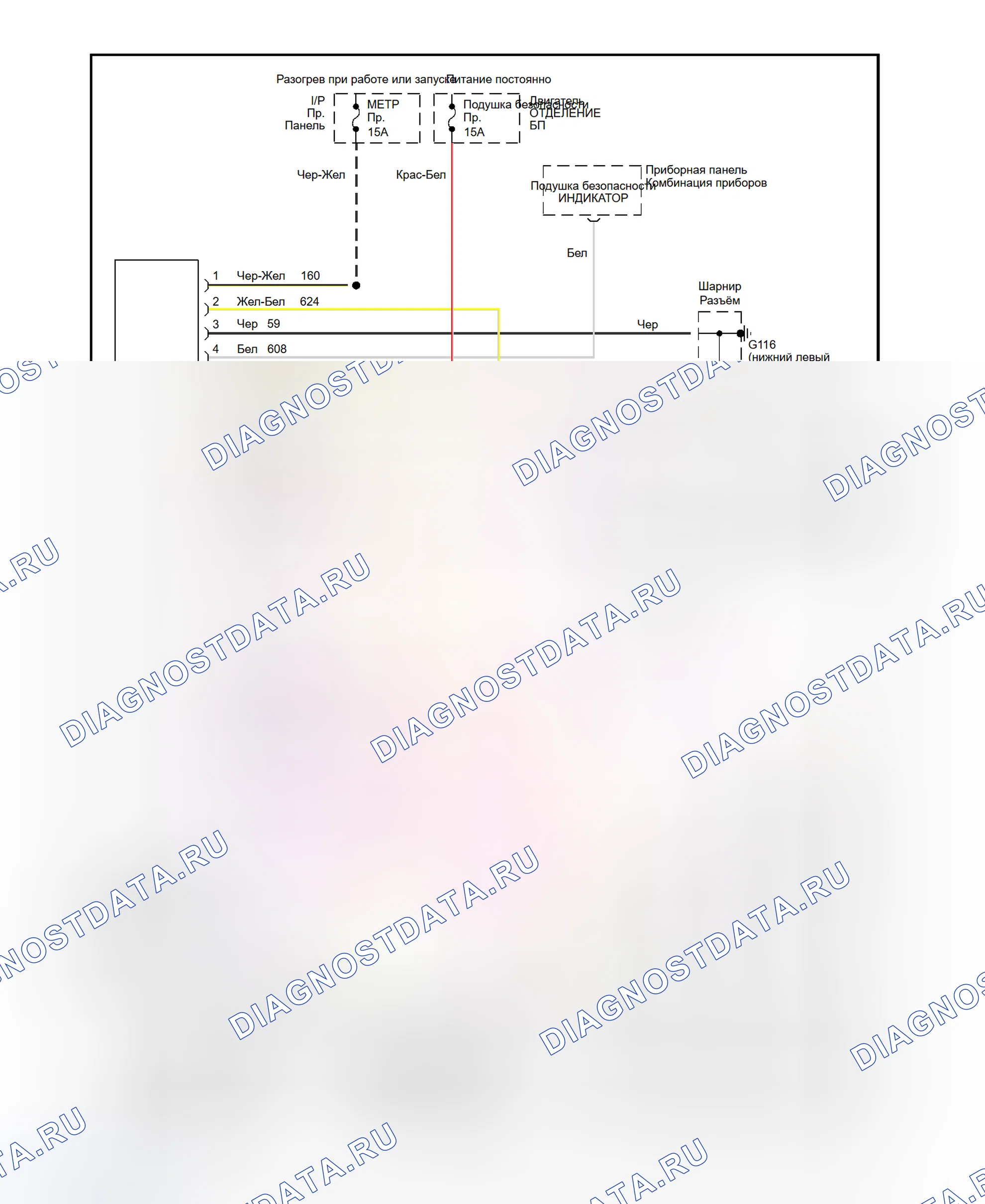 Рис. 2: Схема подключения SRS. Mercury Tracer I