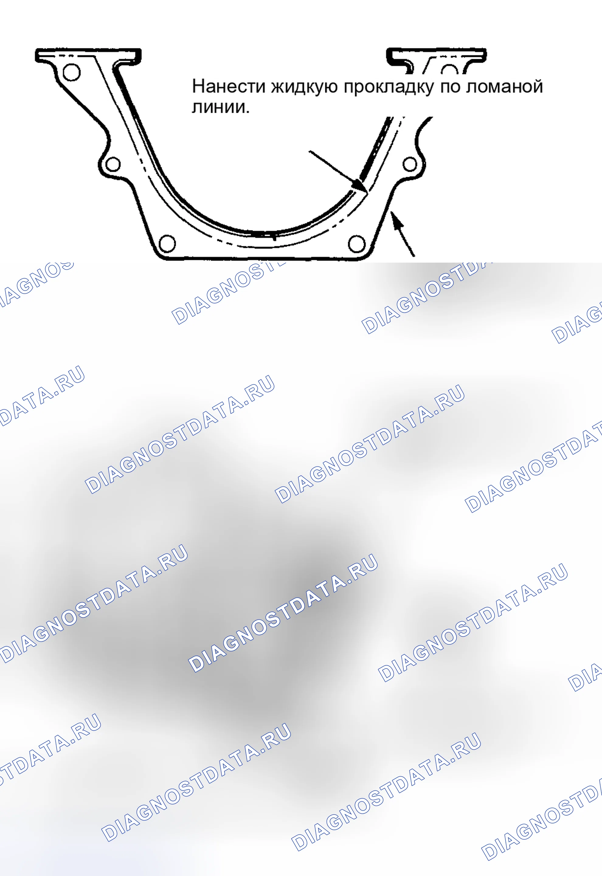 Рис. 170. Honda Civic GA