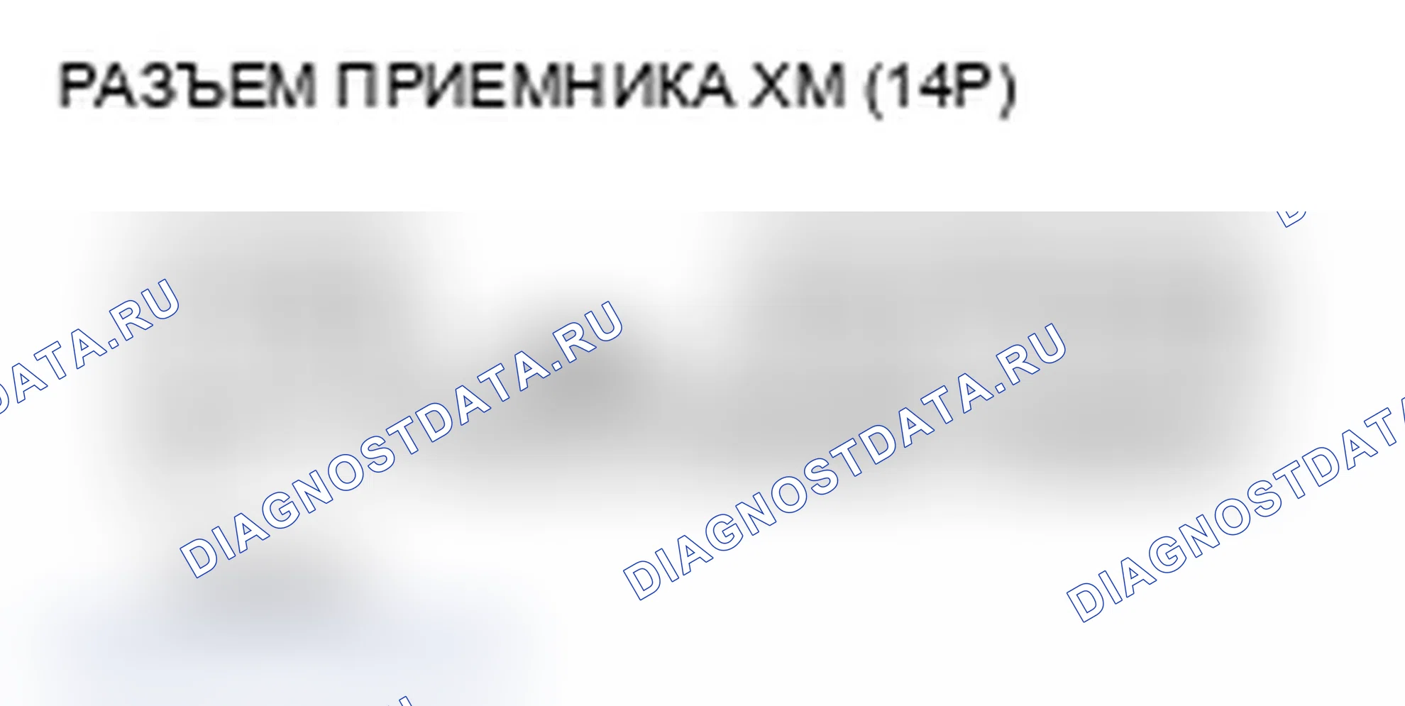 Рис. 179. Acura MDX II рестайлинг