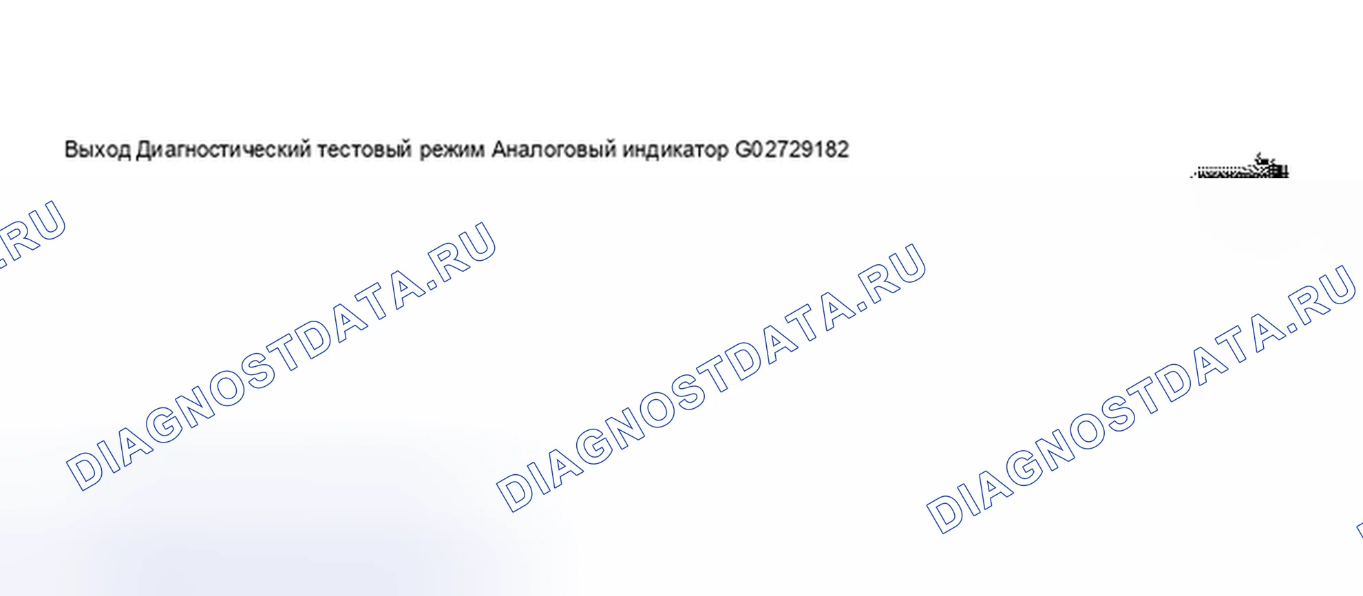 Рис. 37. Audi S8 D2 рестайлинг