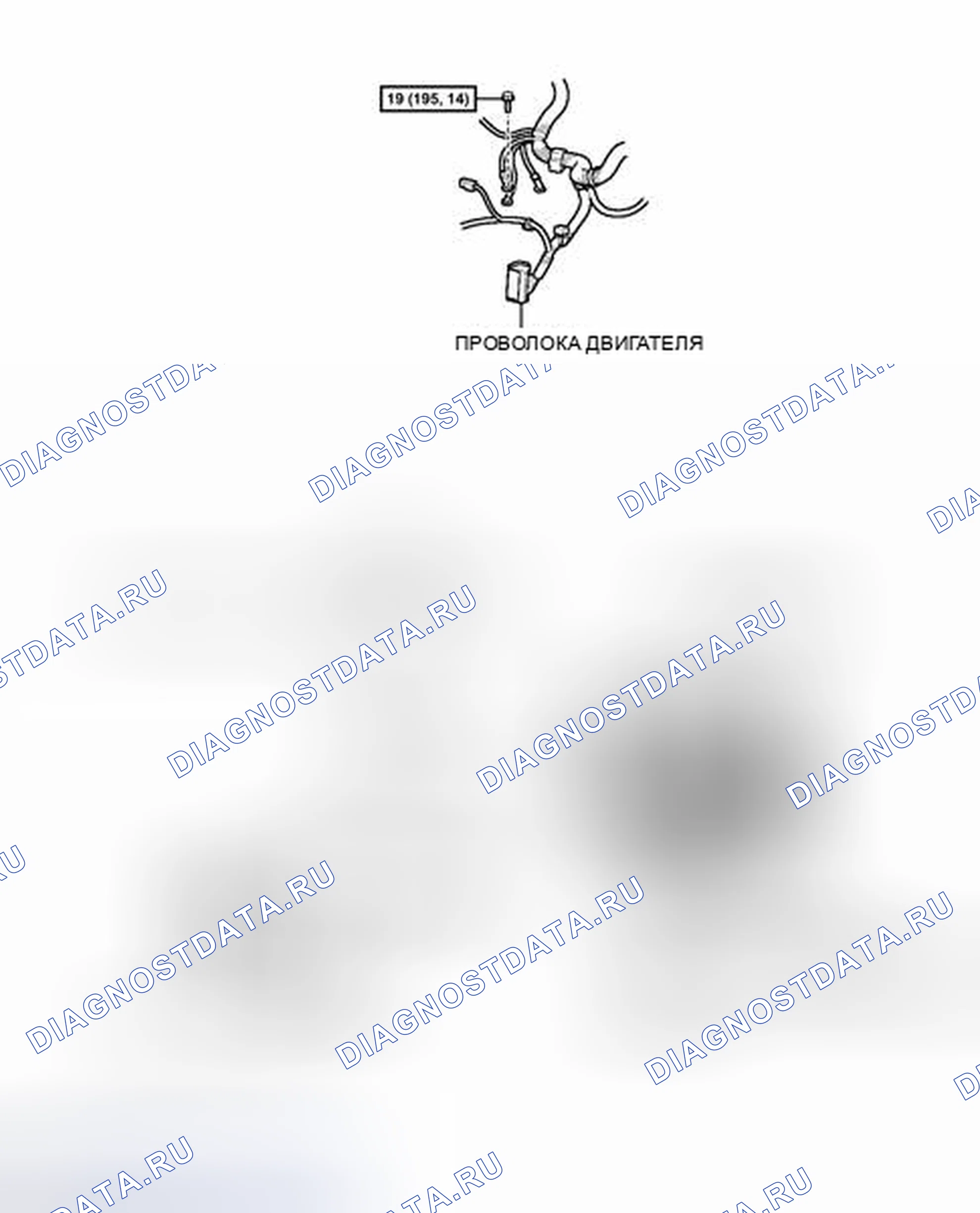 Рис. 923: ИЛЛЮСТРАЦИЯ. Toyota Sienna III