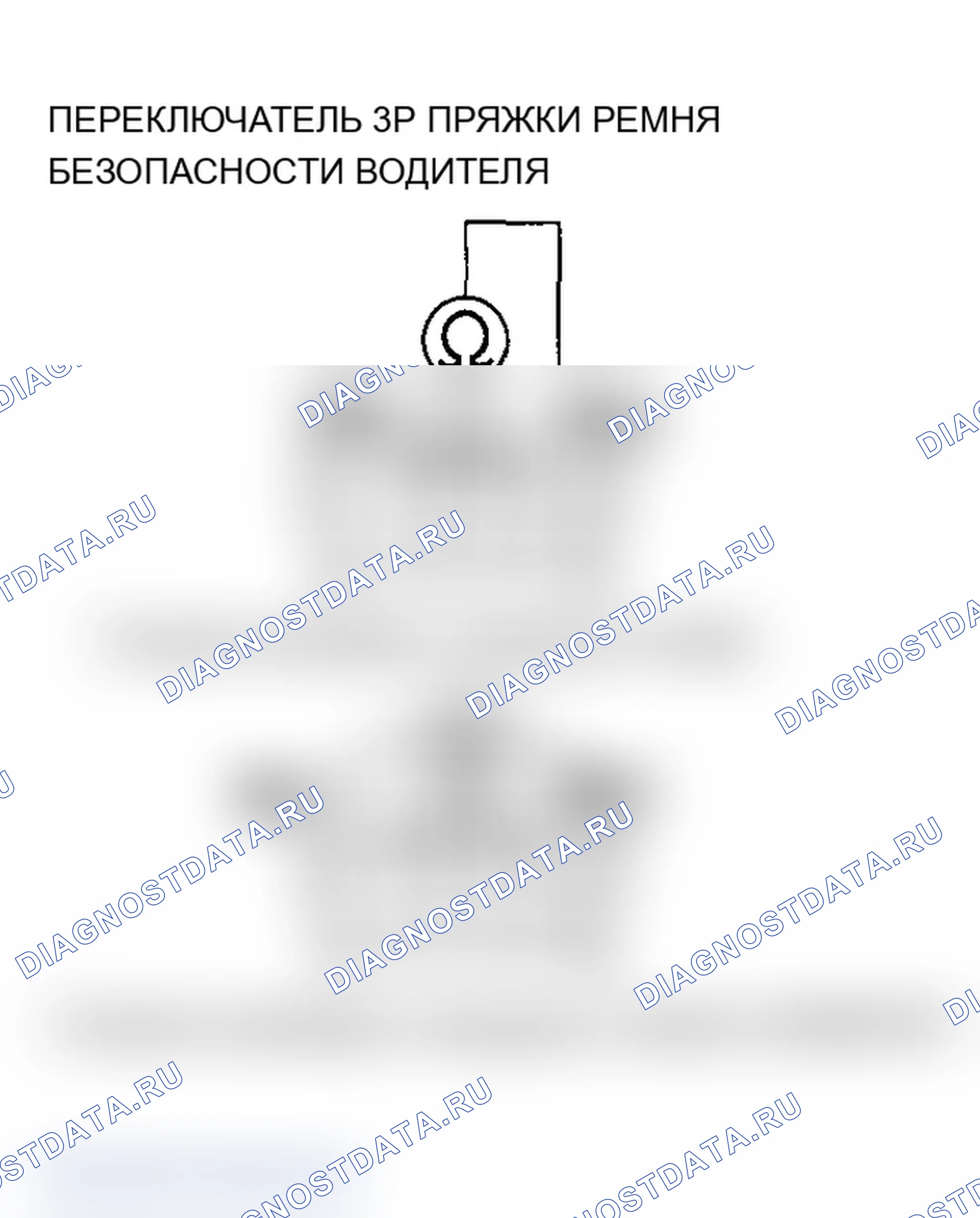 Рис. 157. Acura TL III