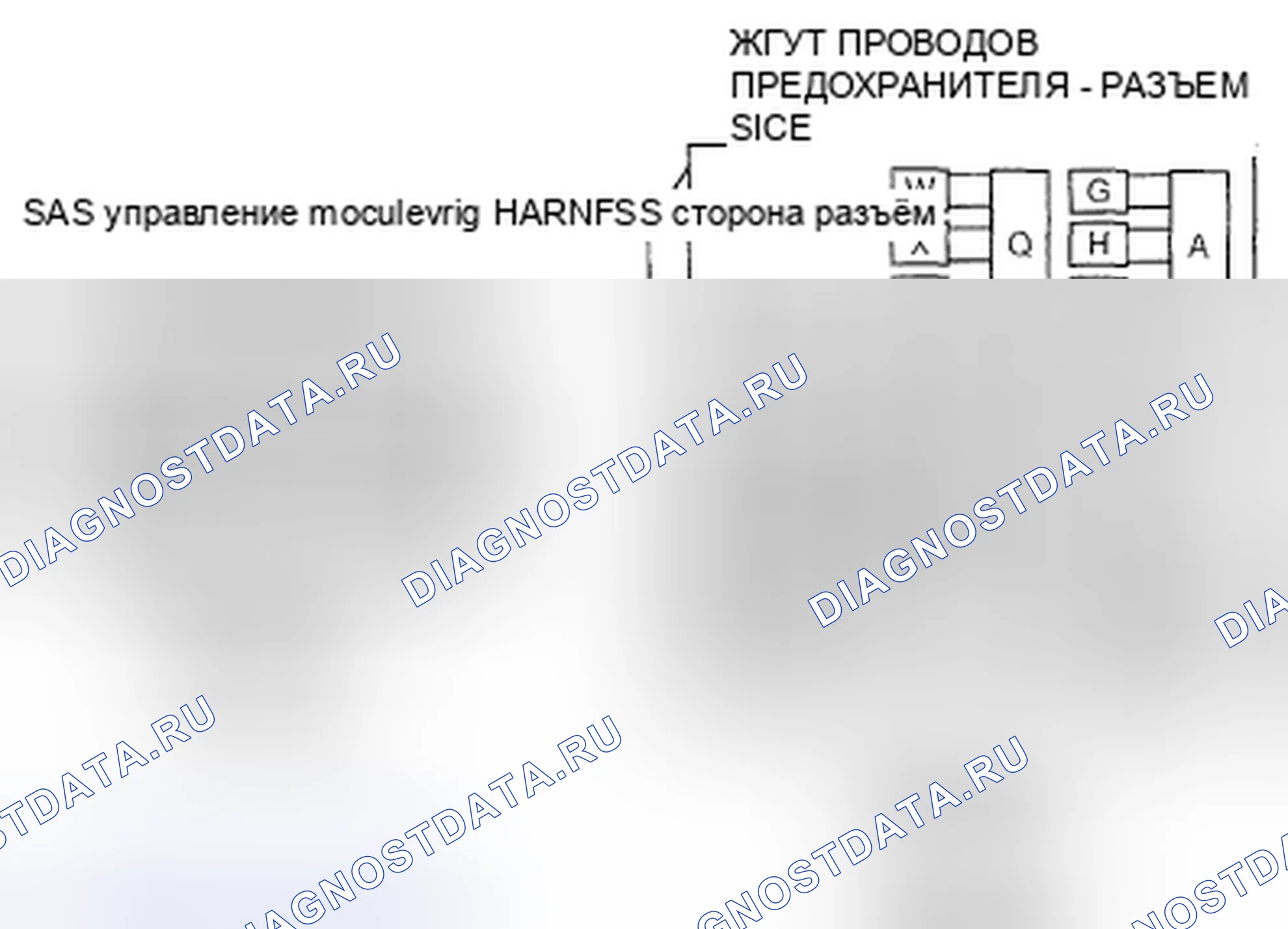 Рис. 120: расшифровка кода ошибки B1317, хтагх1 B1318. Mazda CX-9 I