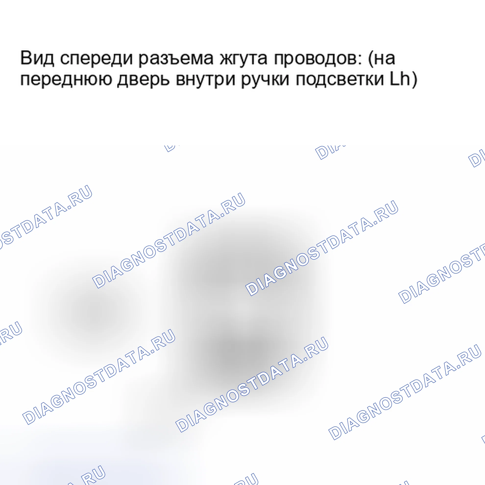 Рис. 177: ПОРЯДОК ВЫПОЛНЕНИЯ РАБОТ. Haval Xiaolong I
