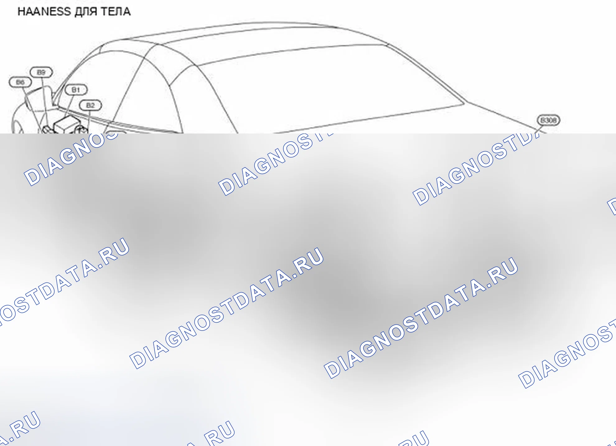 Рис. 94: Страховочная система. Infiniti G37 IV рестайлинг