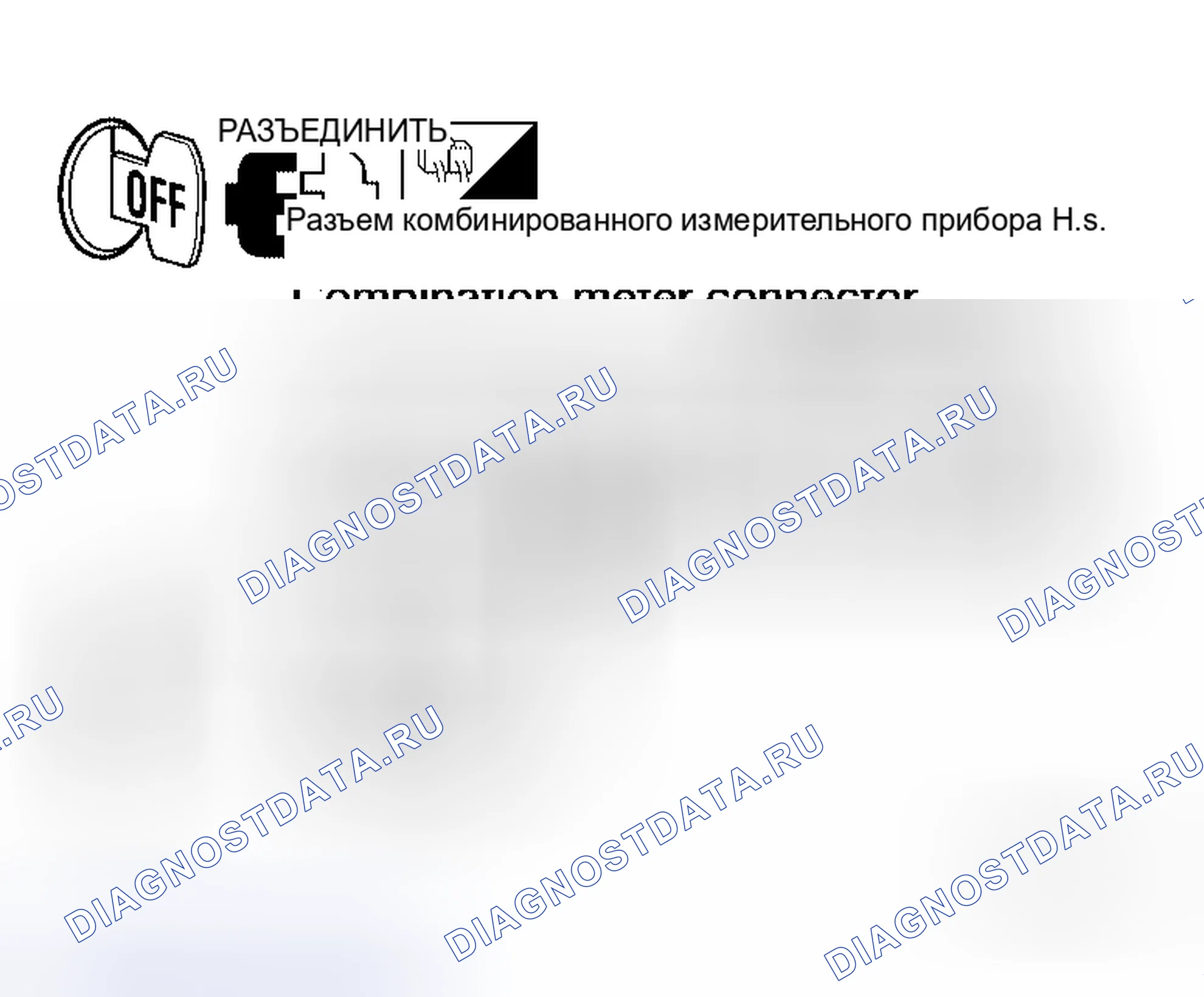 Рис. 358. Honda Odyssey I