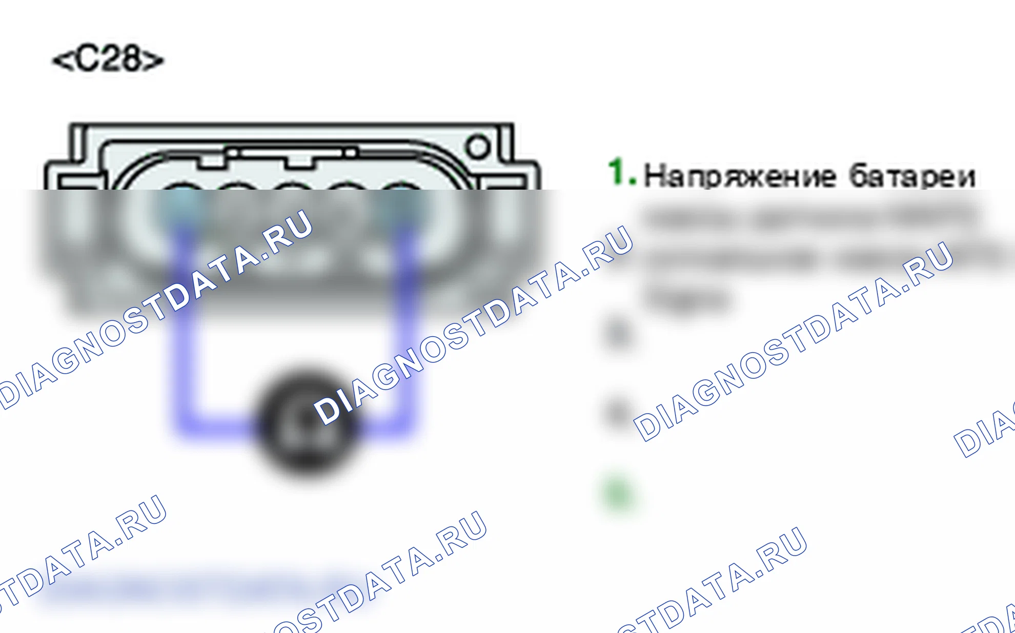 P0112: Цепь температуры всасываемого воздуха - низкий уровень сигнала. Kia Sportage KM