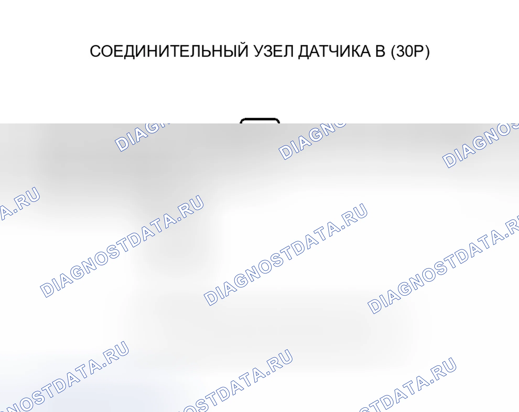 Рис. 15: Индикатор ABS не загорается (модели ' 04-05). Honda S2000 AP1