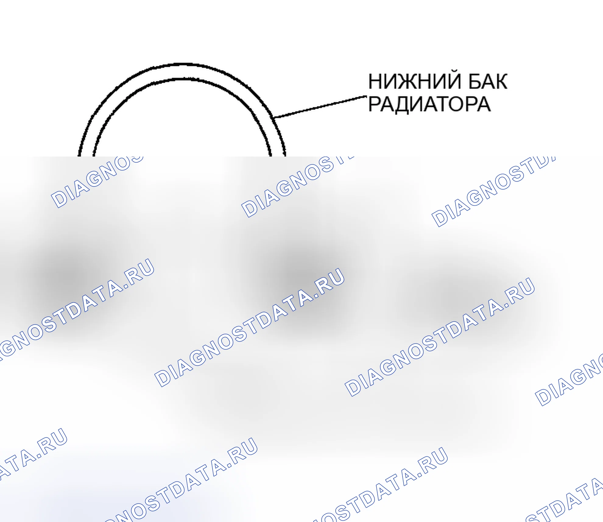 Рис. 953: Примечание по демонтажу внешнего бака радиатора (в маслоохладителе бака). Mazda 6 GG