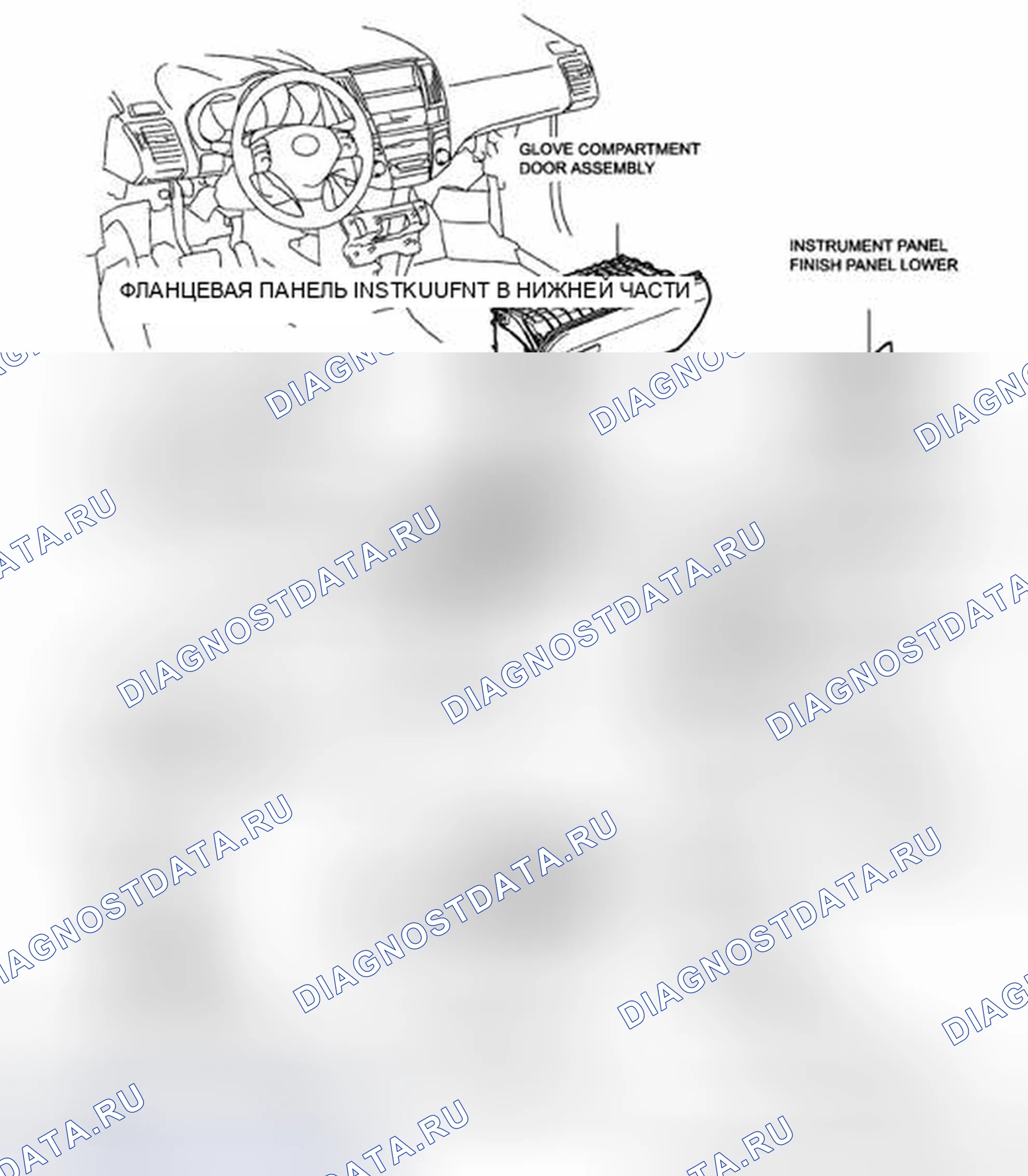 Рис. 44: КОМПОНЕНТЫ. Honda Accord IX