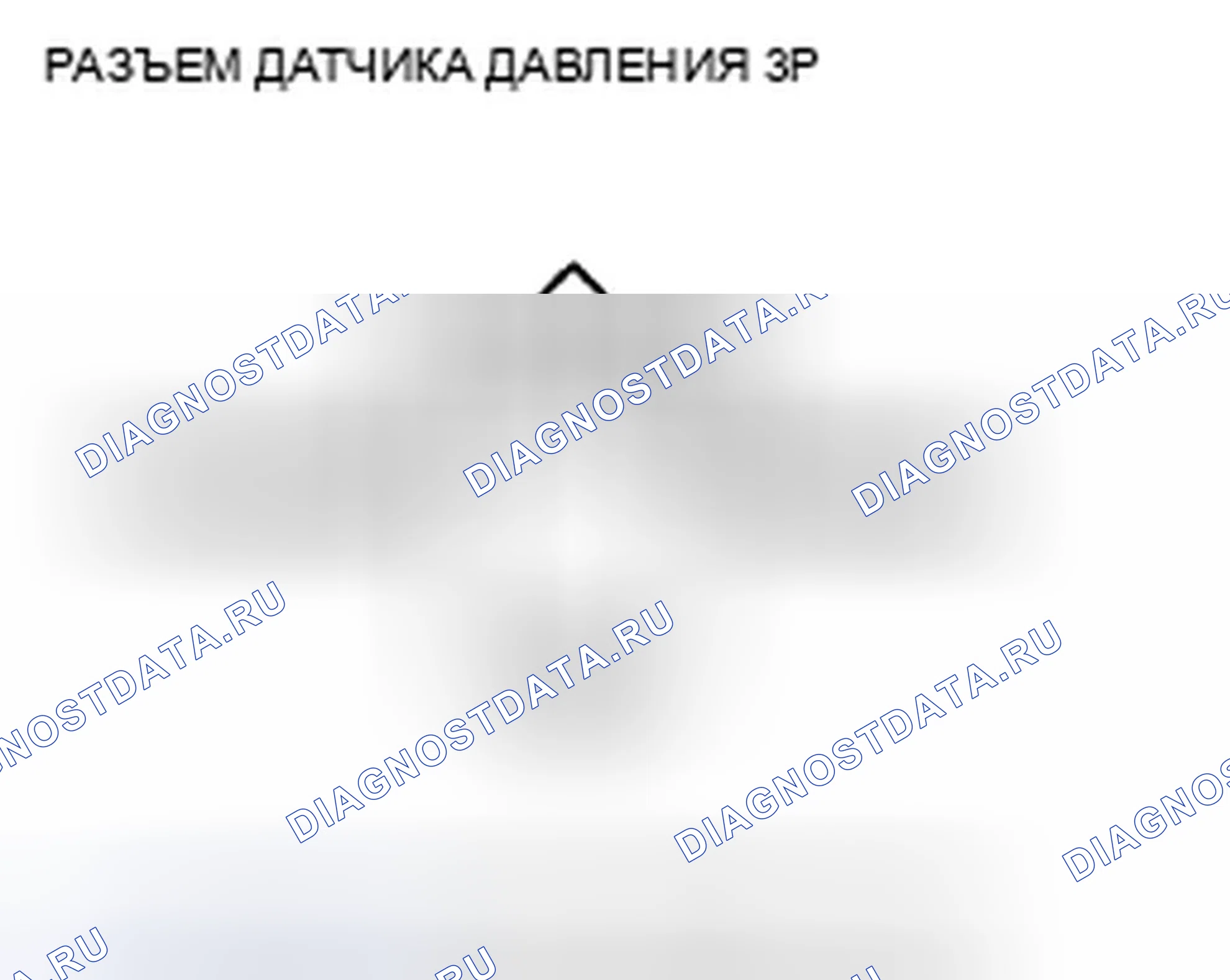 Рис. 615. Honda CR-V III рестайлинг