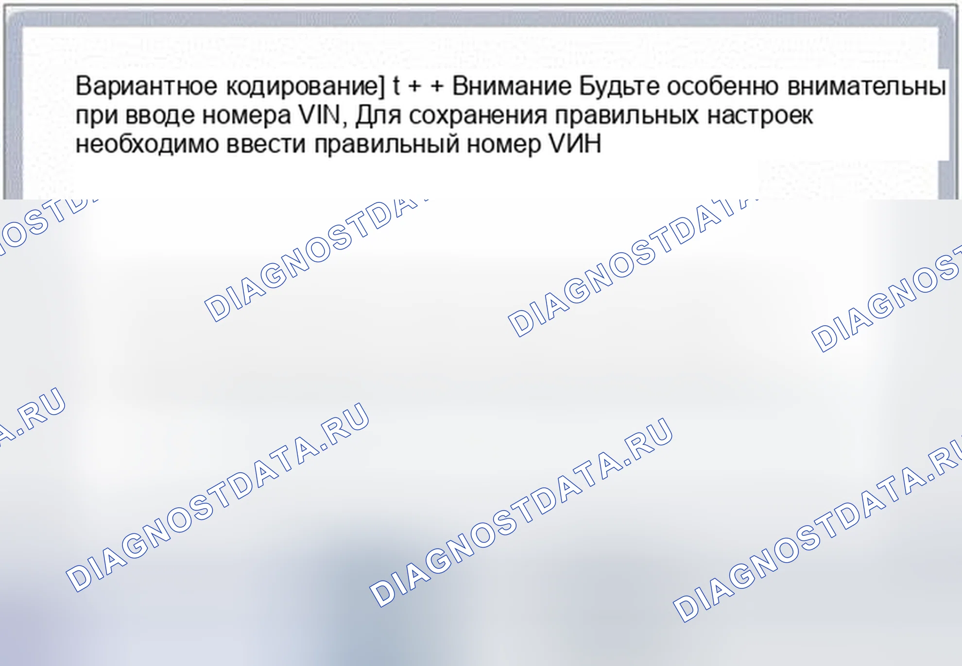 Рис. 25. Hyundai Accent IV