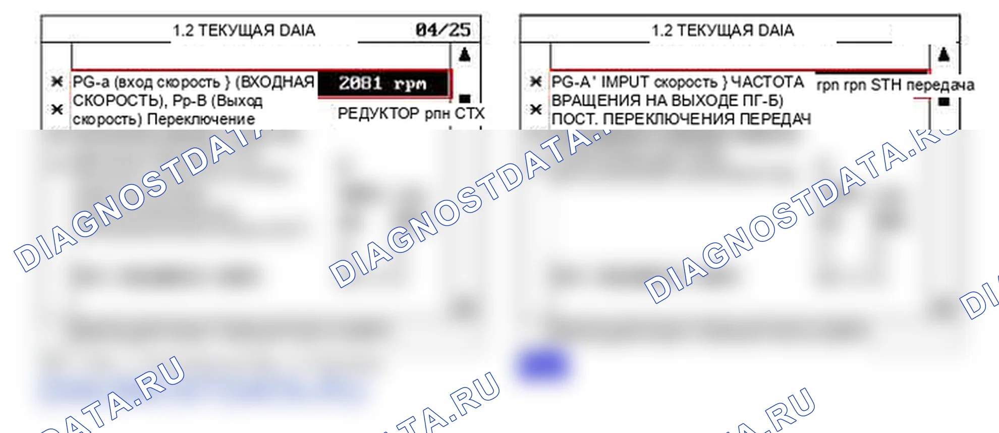P0717: Цепь датчика входной скорости A/T - обрыв или короткое замыкание (GND). Hyundai Santa Fe CM