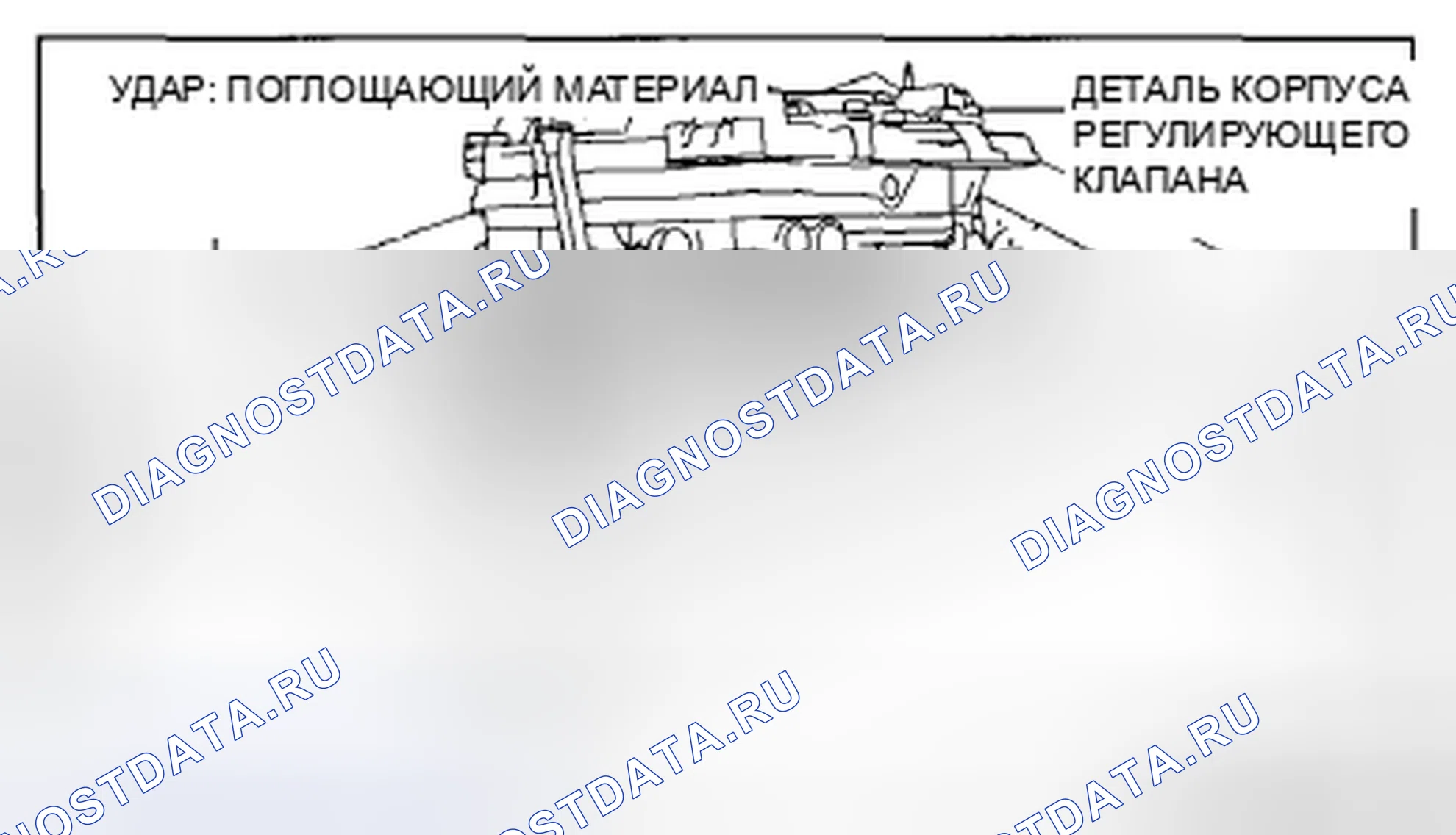 Рис. 1103: Размещение компонента корпуса регулирующего клапана на амортизирующем материале. Mazda CX-5 I