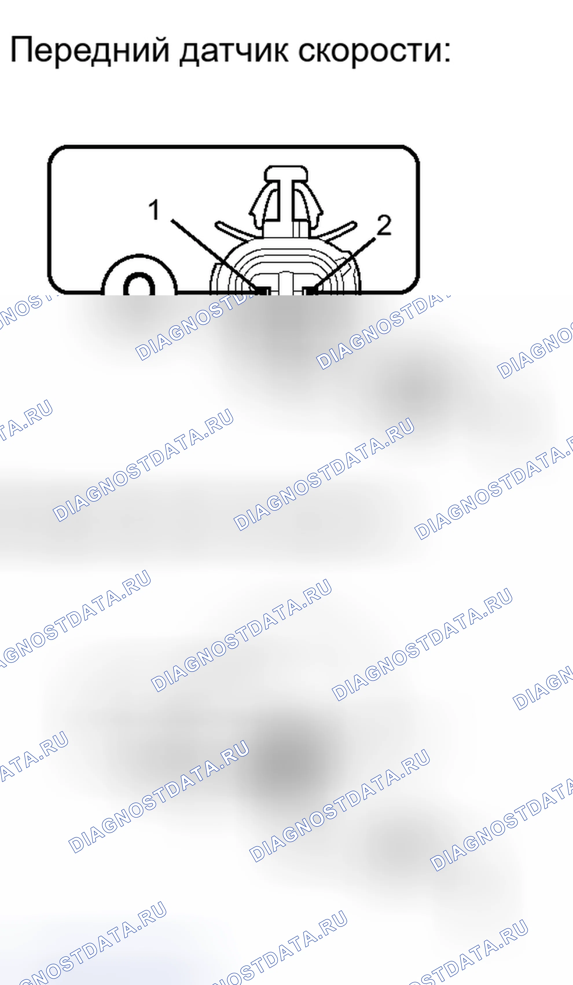 Рис. 217. Toyota Camry XV40 рестайлинг