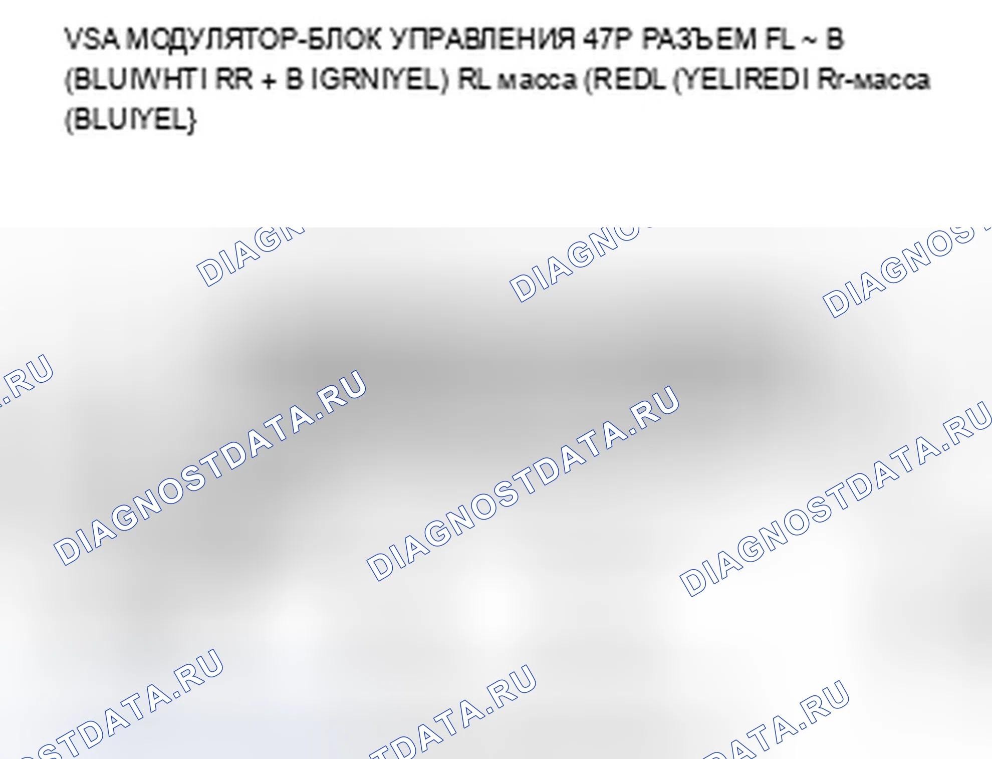 Рис. 63. Acura TSX I