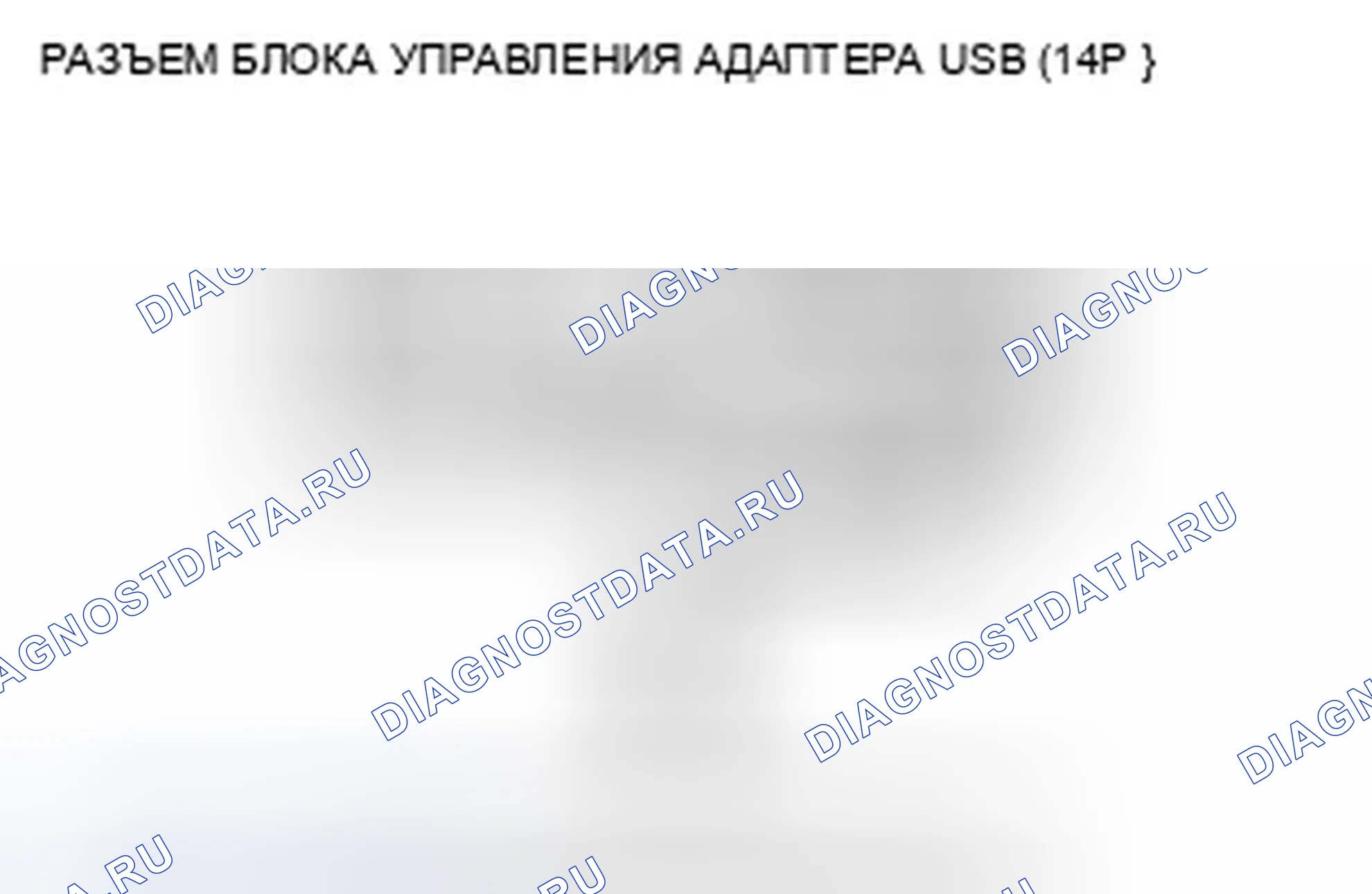 Рис. 382. Honda Civic VIII рестайлинг