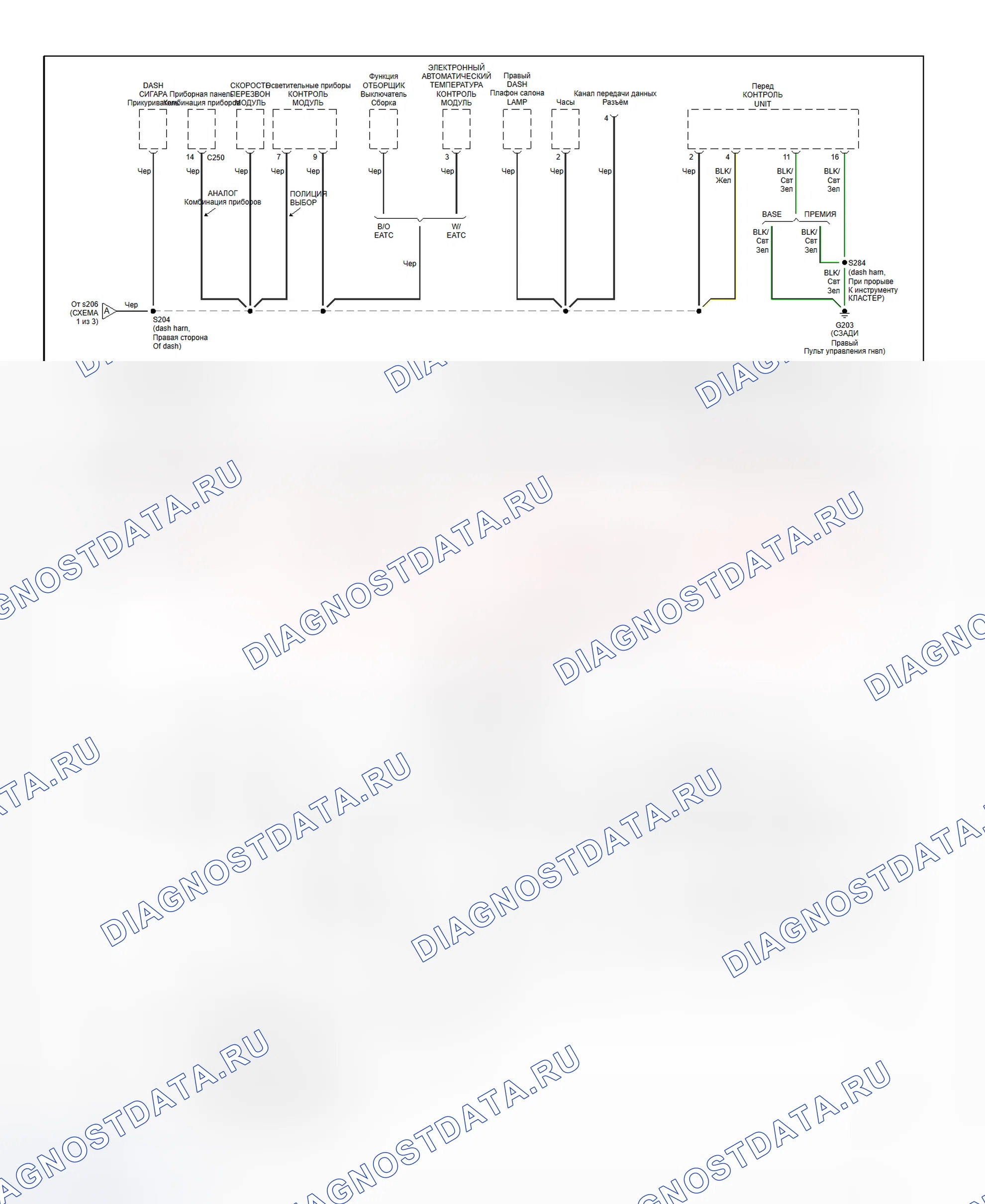 Рис. 87: Схема разводки массы (Crown Victoria и Grand Marquis - 2 из 3). Hyundai Porter II