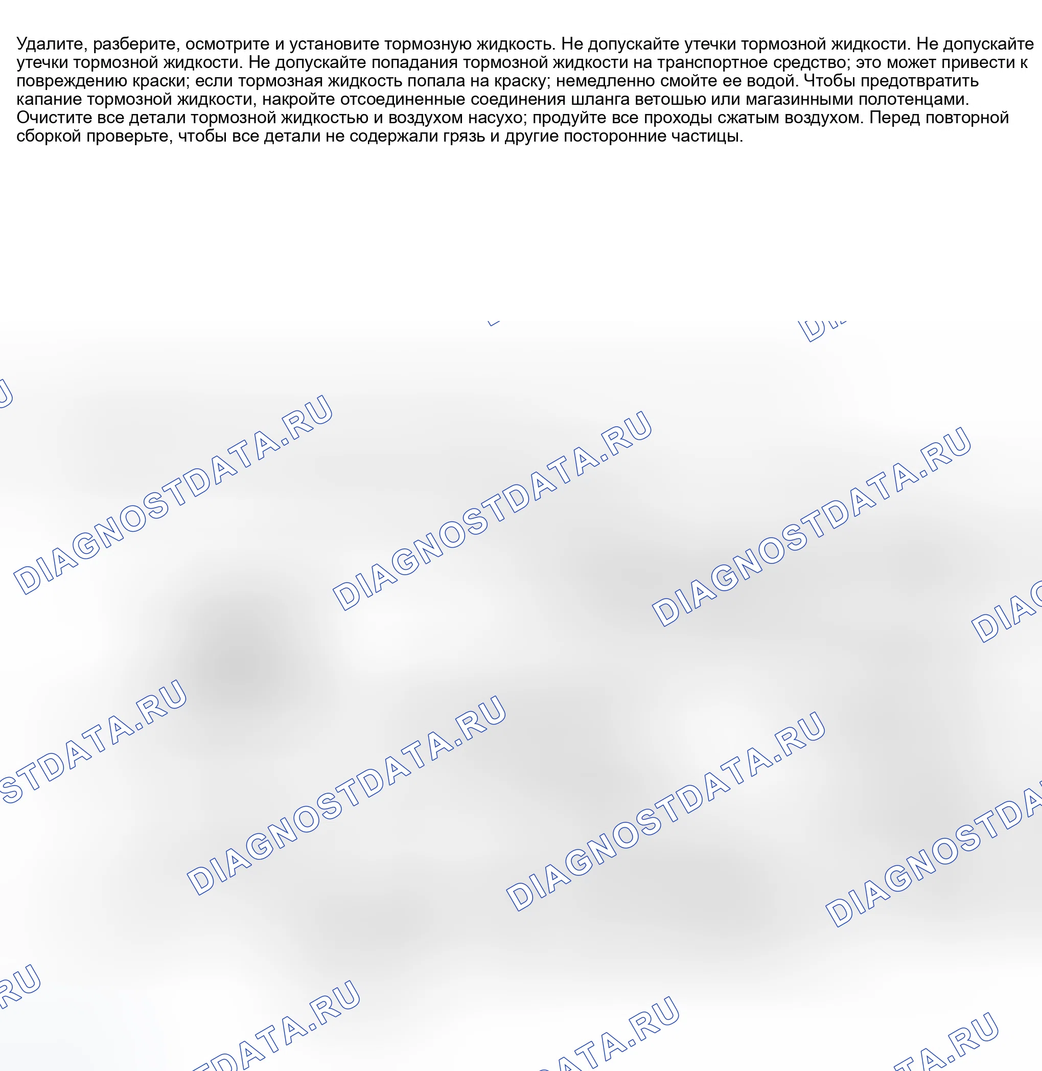 Рис. 14. Honda Pilot I