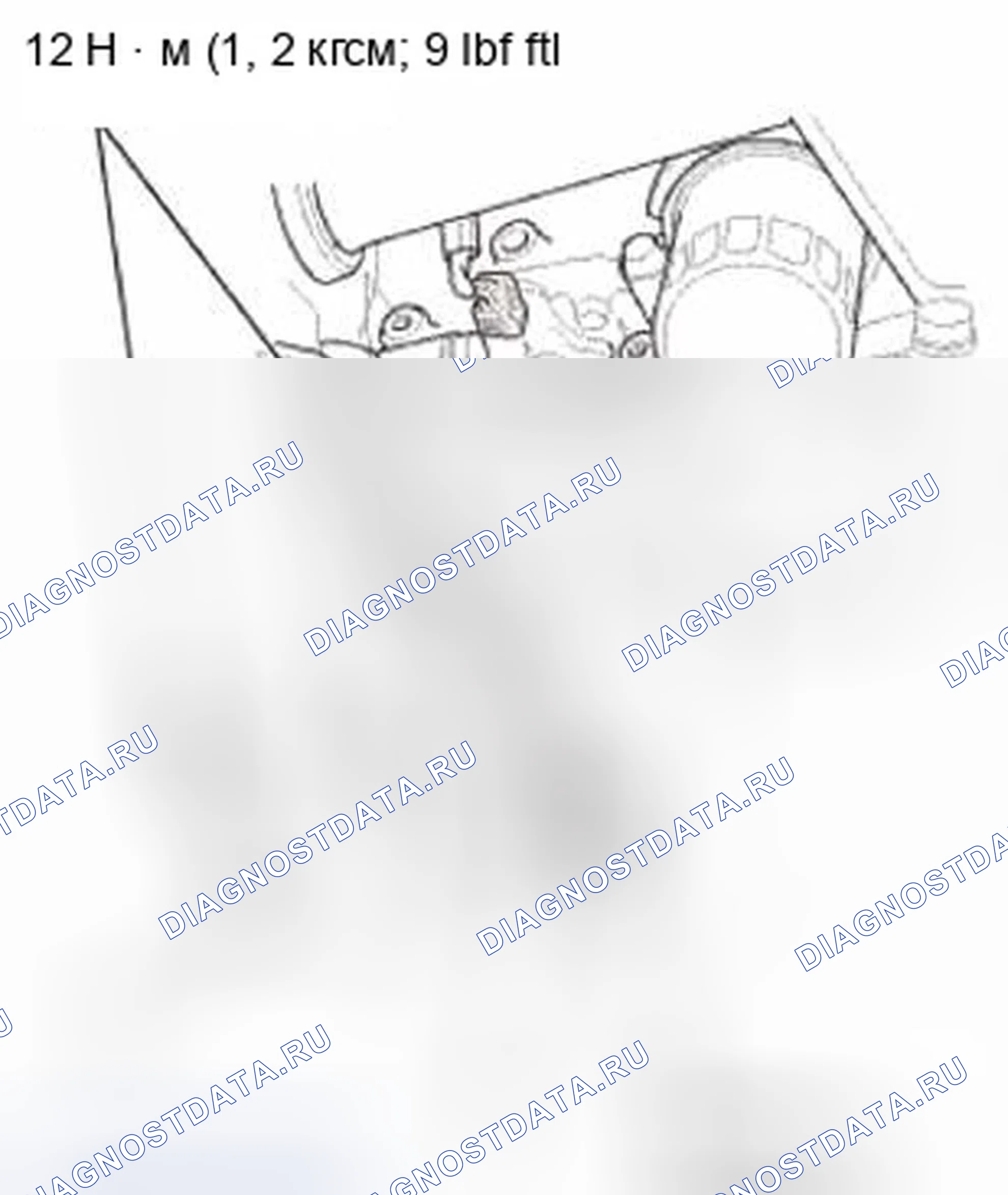 Рис. 38: Установка. Honda CR-V IV